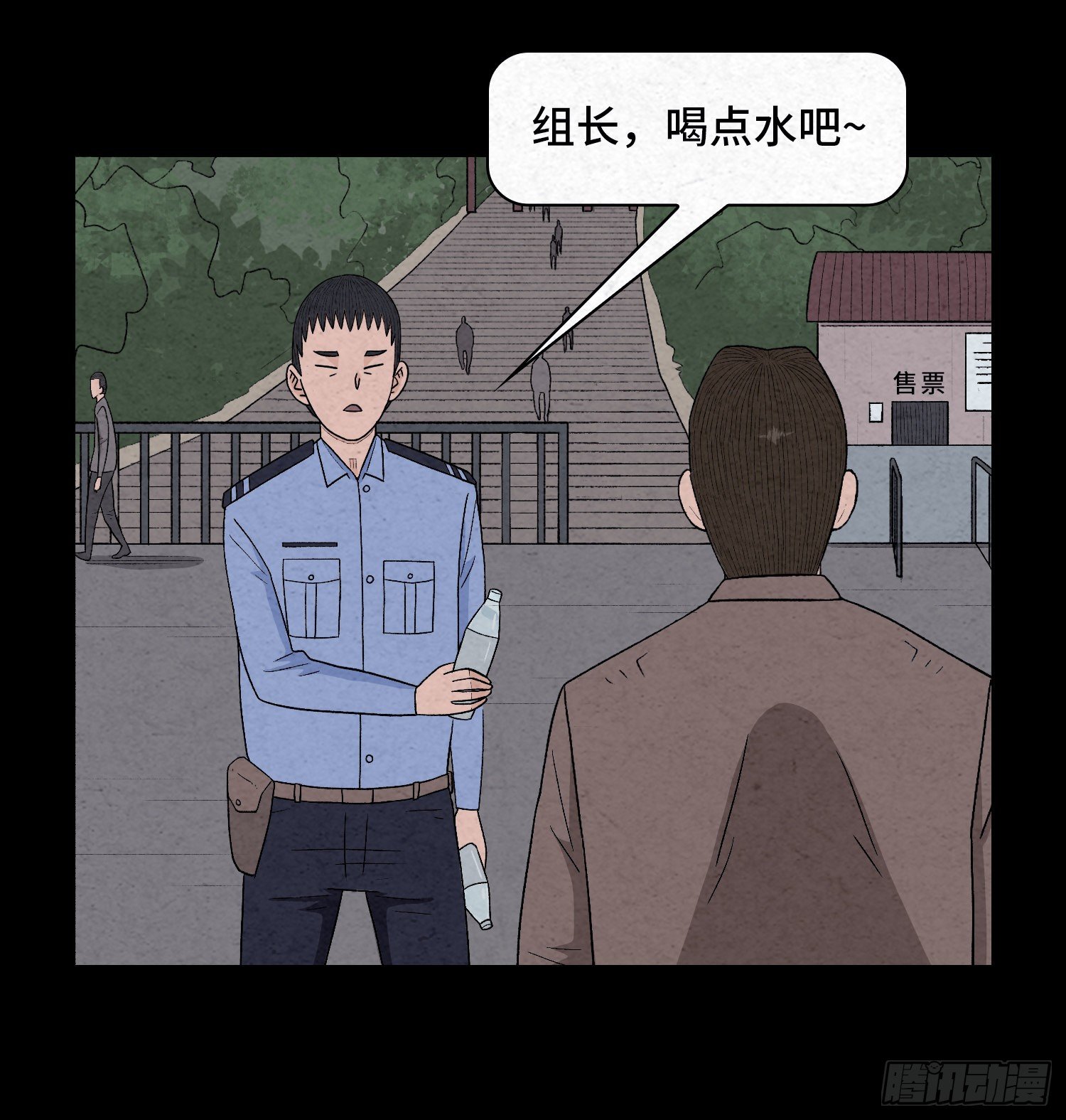 第四十二章  离体(1/2)-第43话