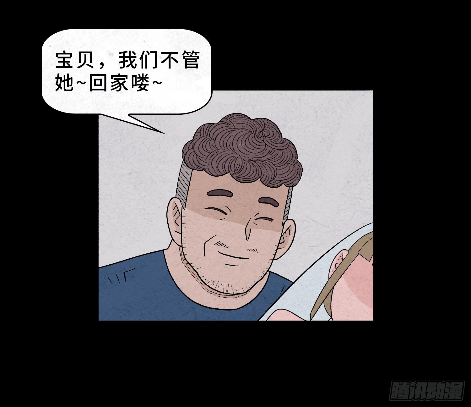 第四十四章  我是凶手(1/2)-第45话