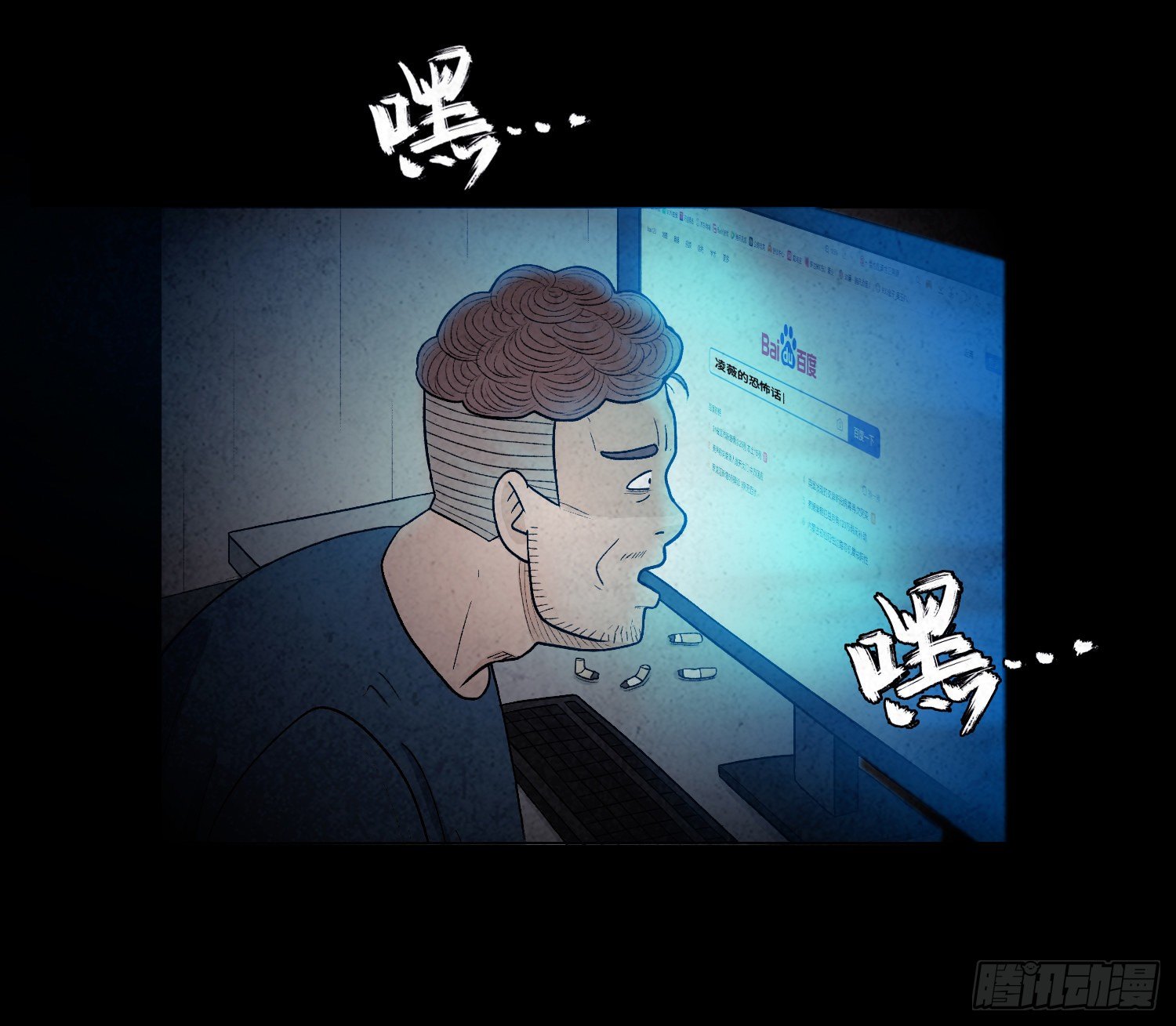 第四十四章  我是凶手(1/2)-第45话