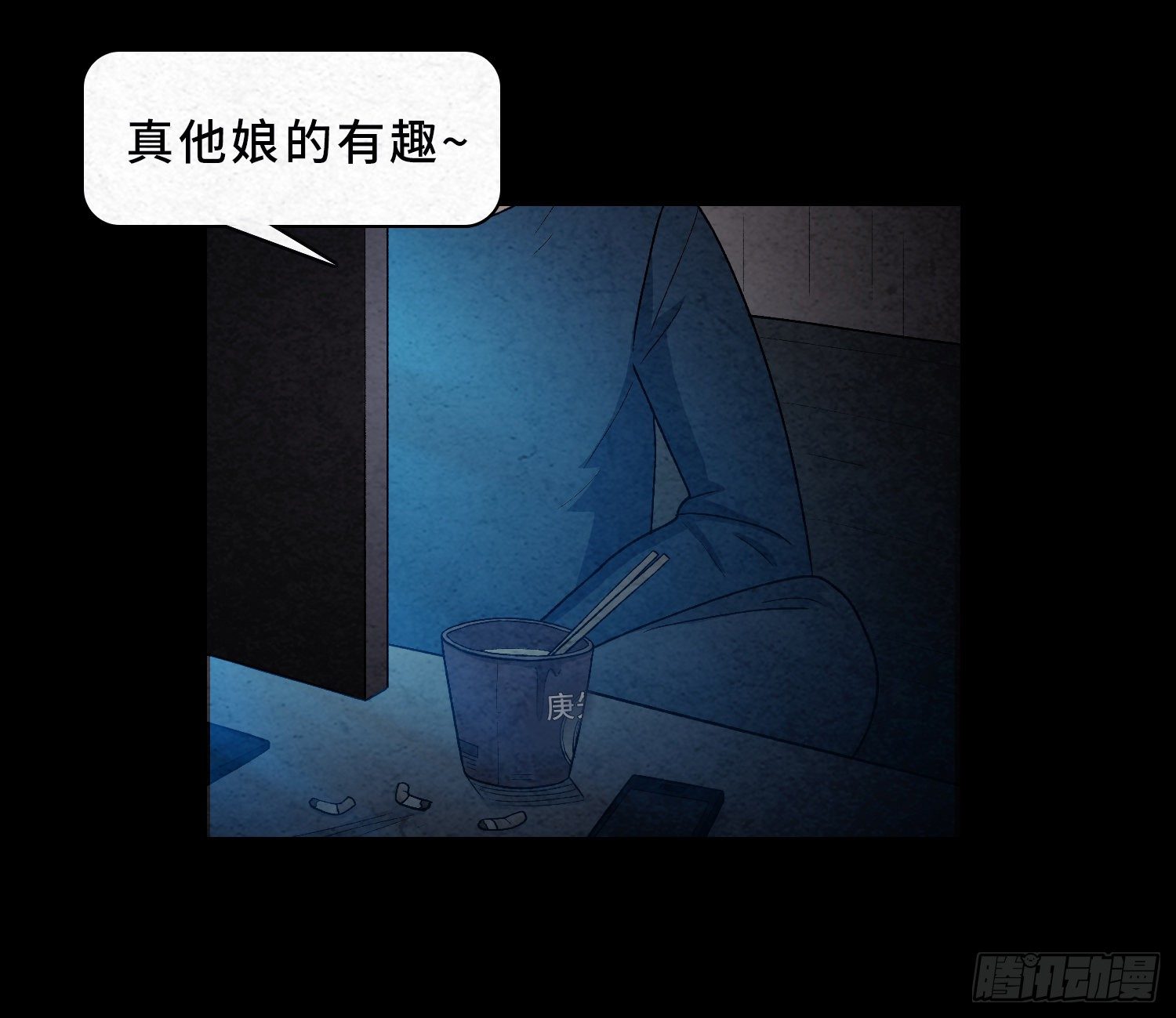 第四十四章  我是凶手(1/2)-第45话