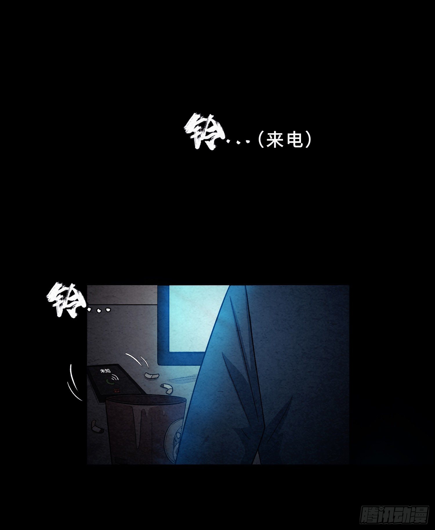 第四十四章  我是凶手(1/2)-第45话