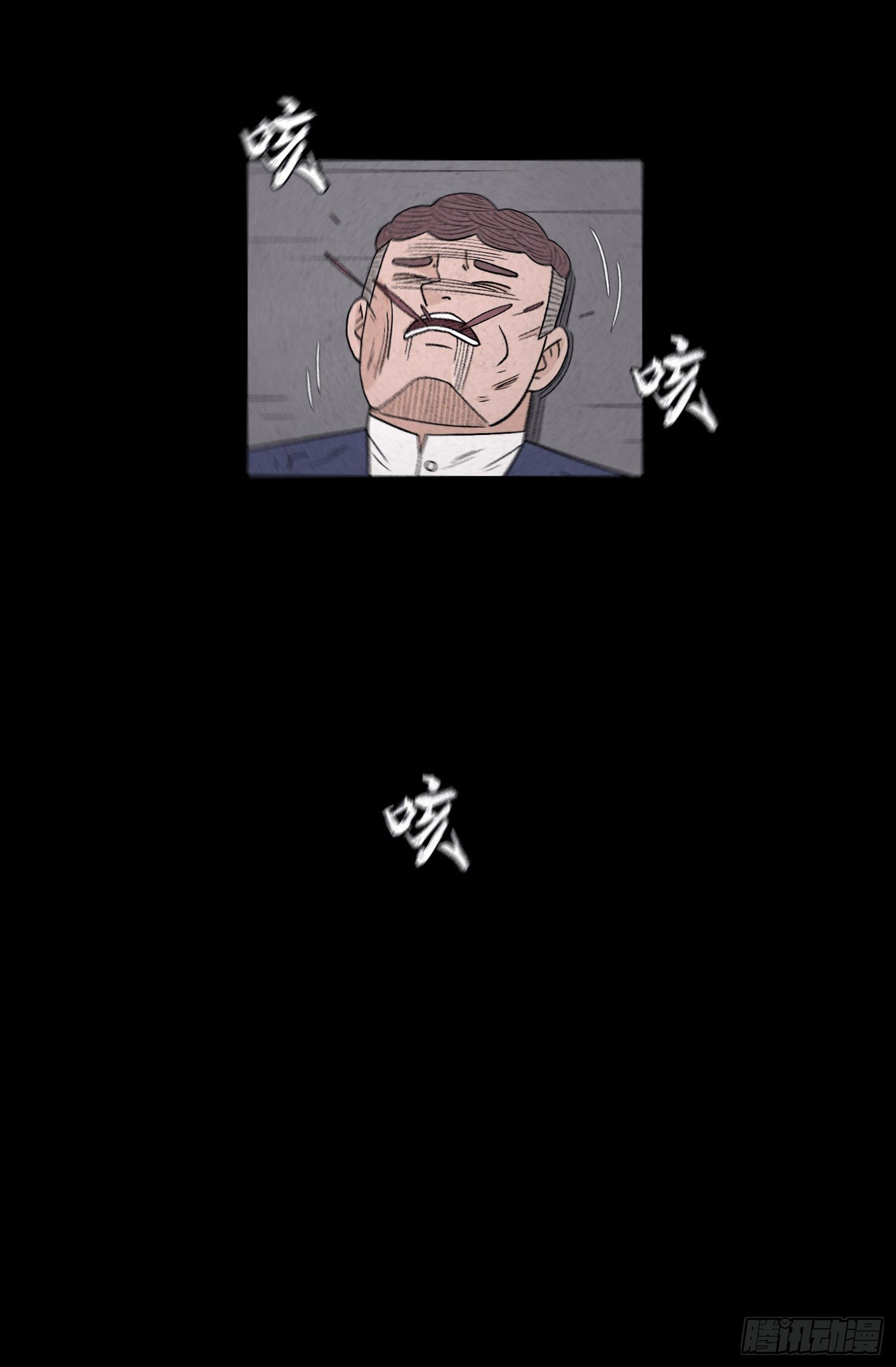 第四十六章   疯狂(1/2)-第47话