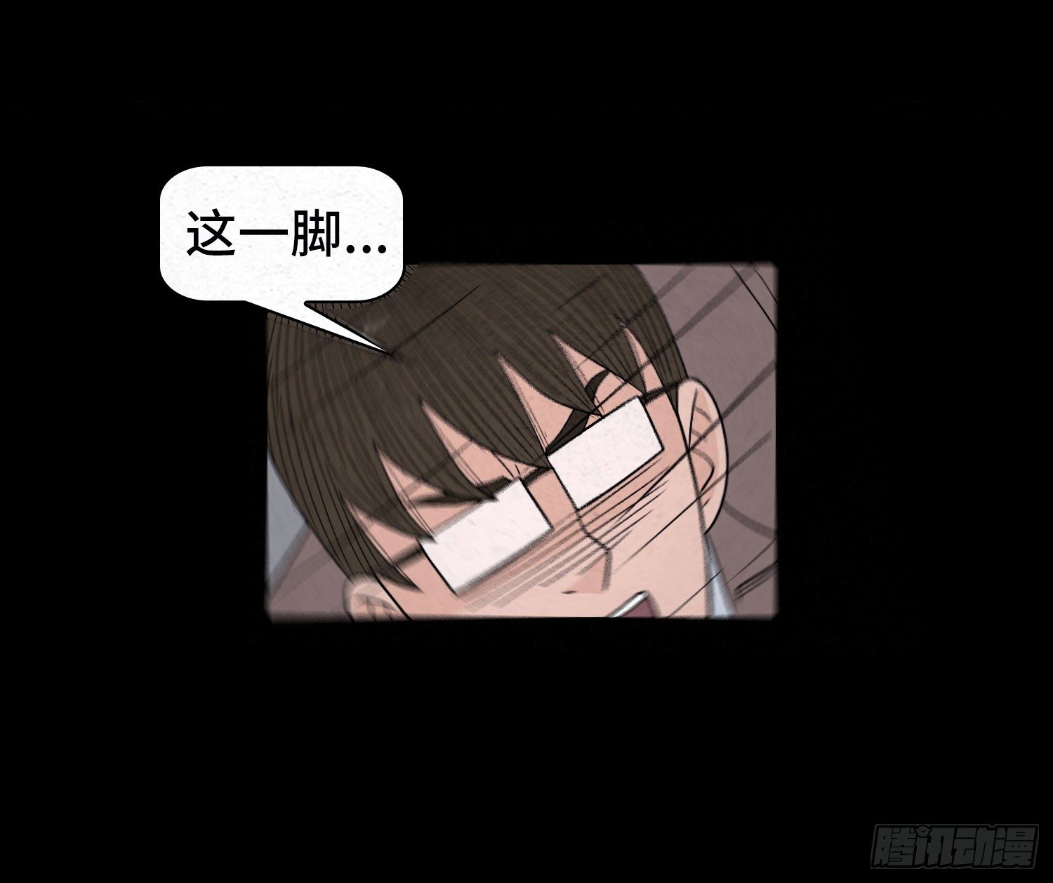 第四十六章   疯狂(1/2)-第47话