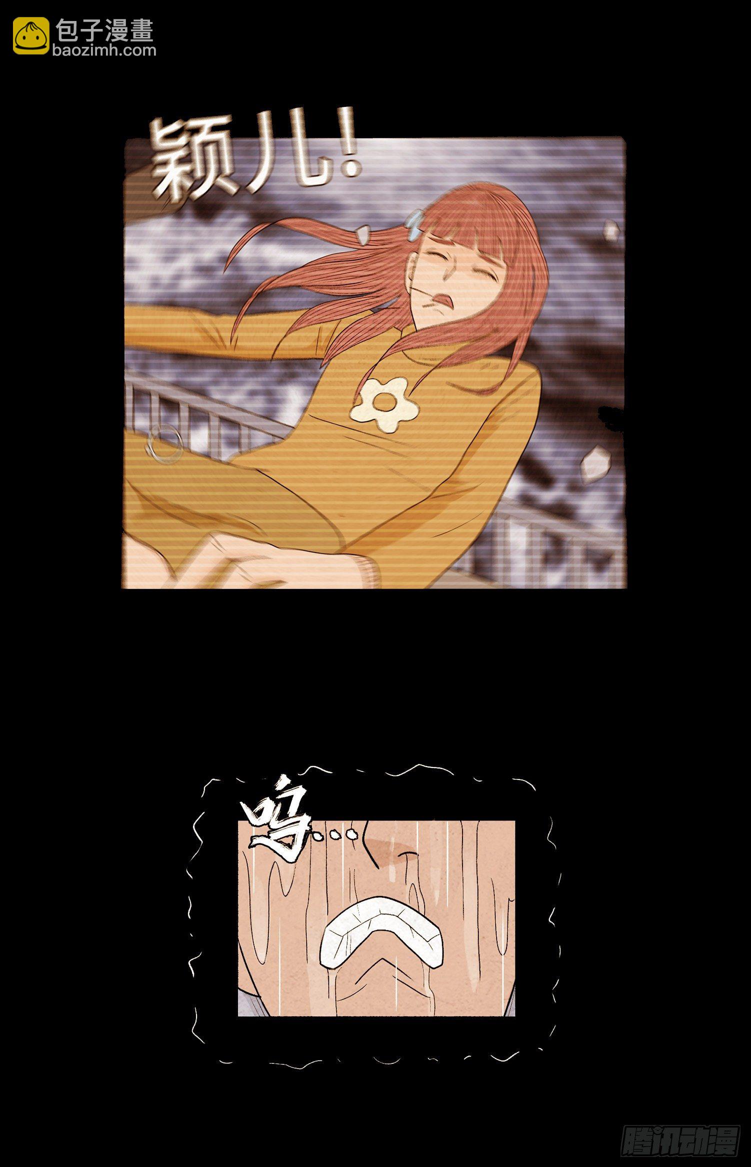 第四十六章   疯狂(1/2)-第47话