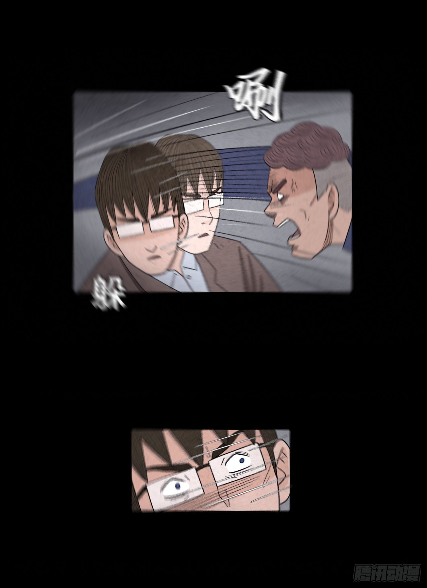 第四十六章   疯狂(1/2)-第47话