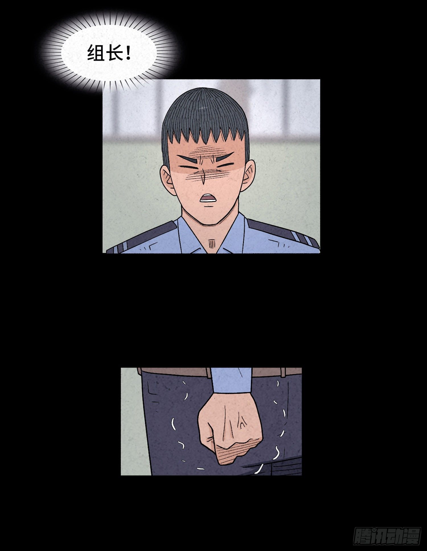 第四十六章   疯狂(1/2)-第47话