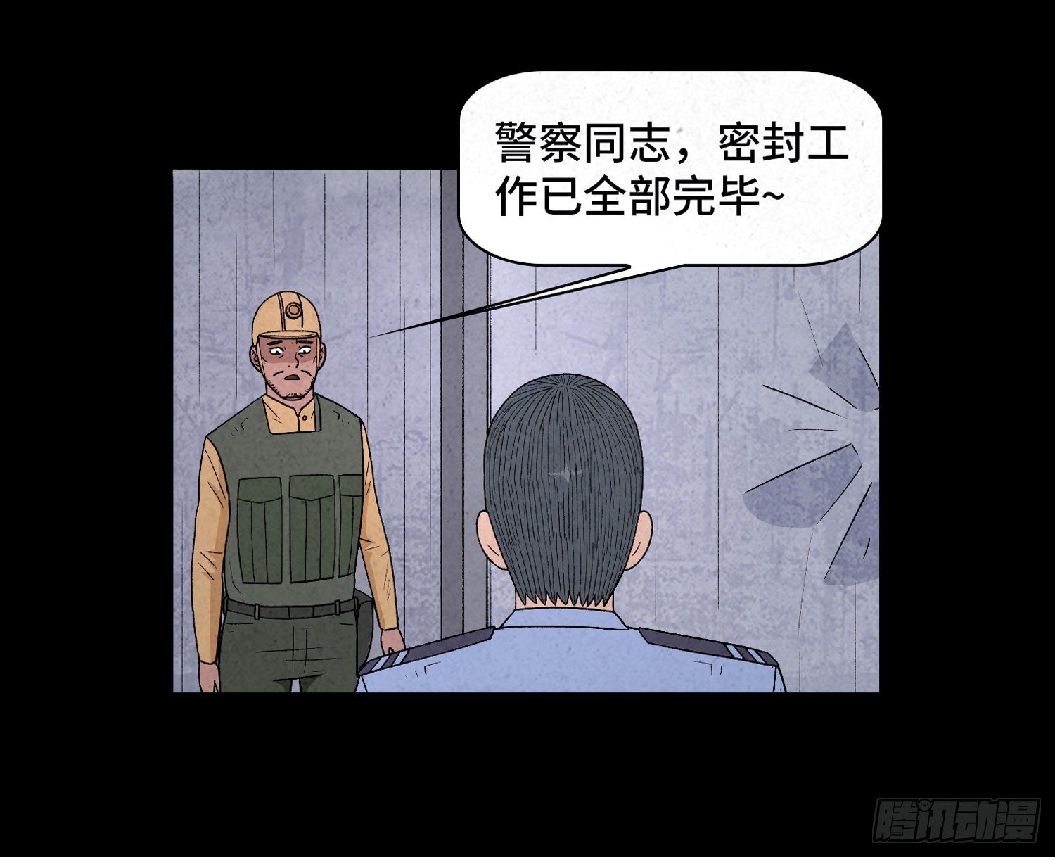 第四十六章   疯狂(1/2)-第47话