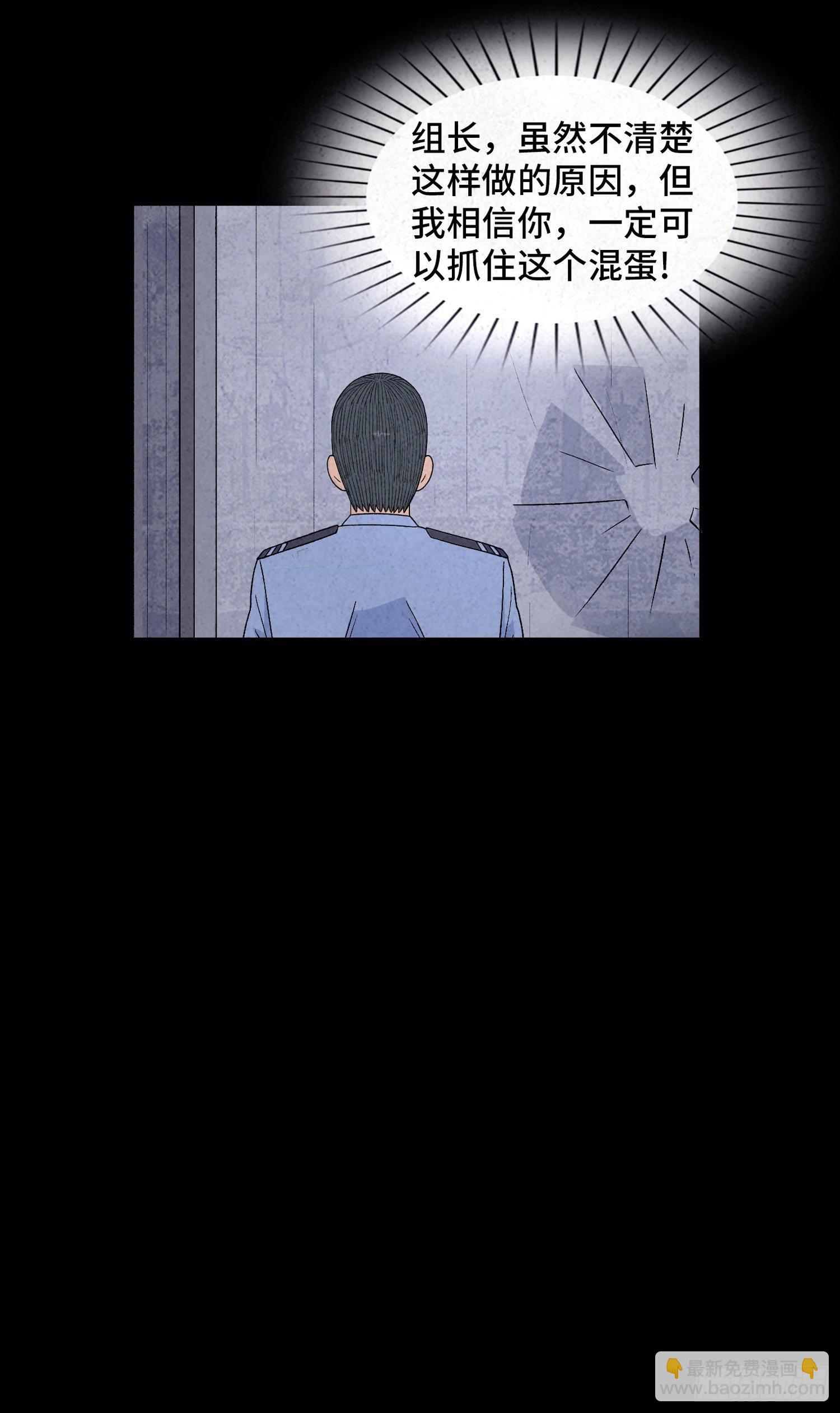 第四十六章   疯狂(1/2)-第47话