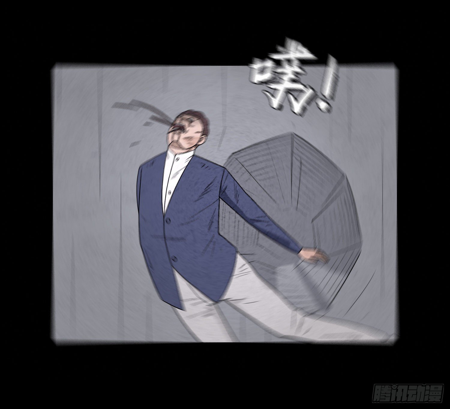 第四十六章   疯狂(1/2)-第47话