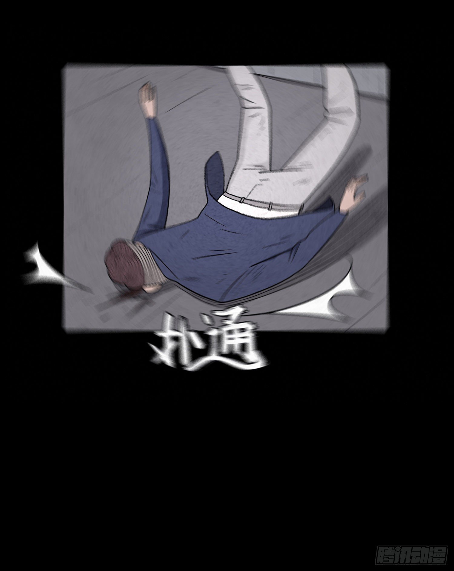 第四十六章   疯狂(1/2)-第47话