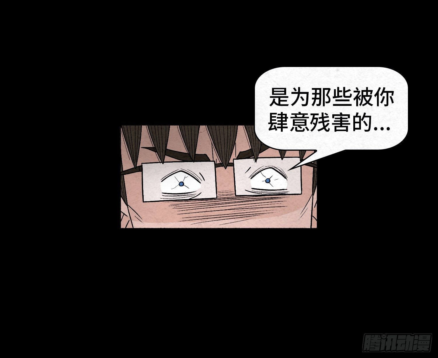 第四十六章   疯狂(1/2)-第47话