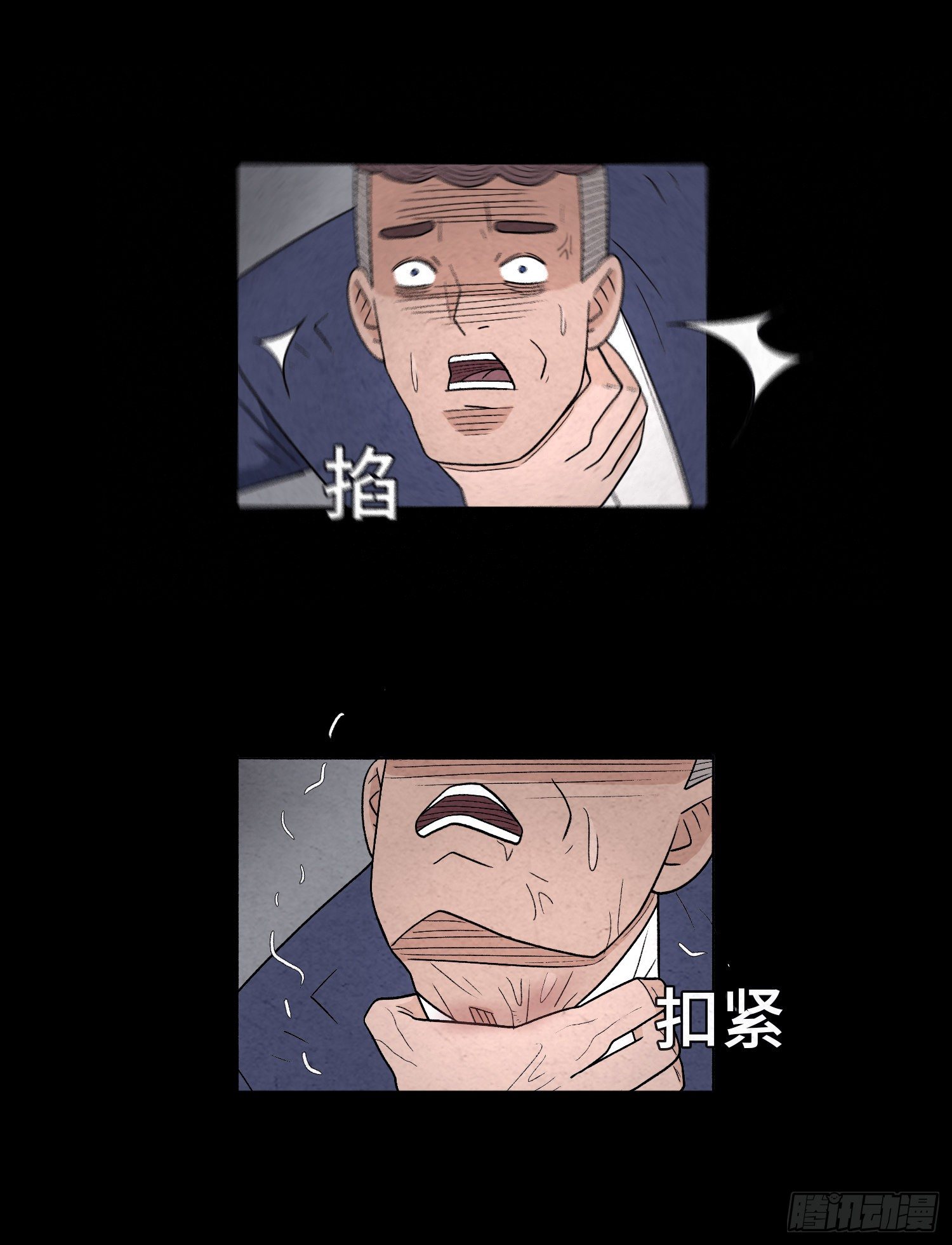 第四十六章   疯狂(1/2)-第47话