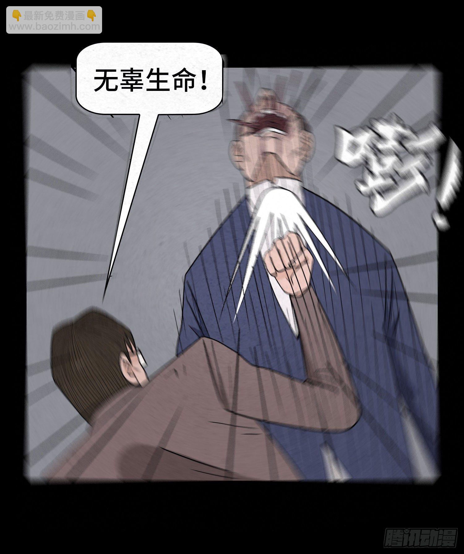 第四十六章   疯狂(1/2)-第47话