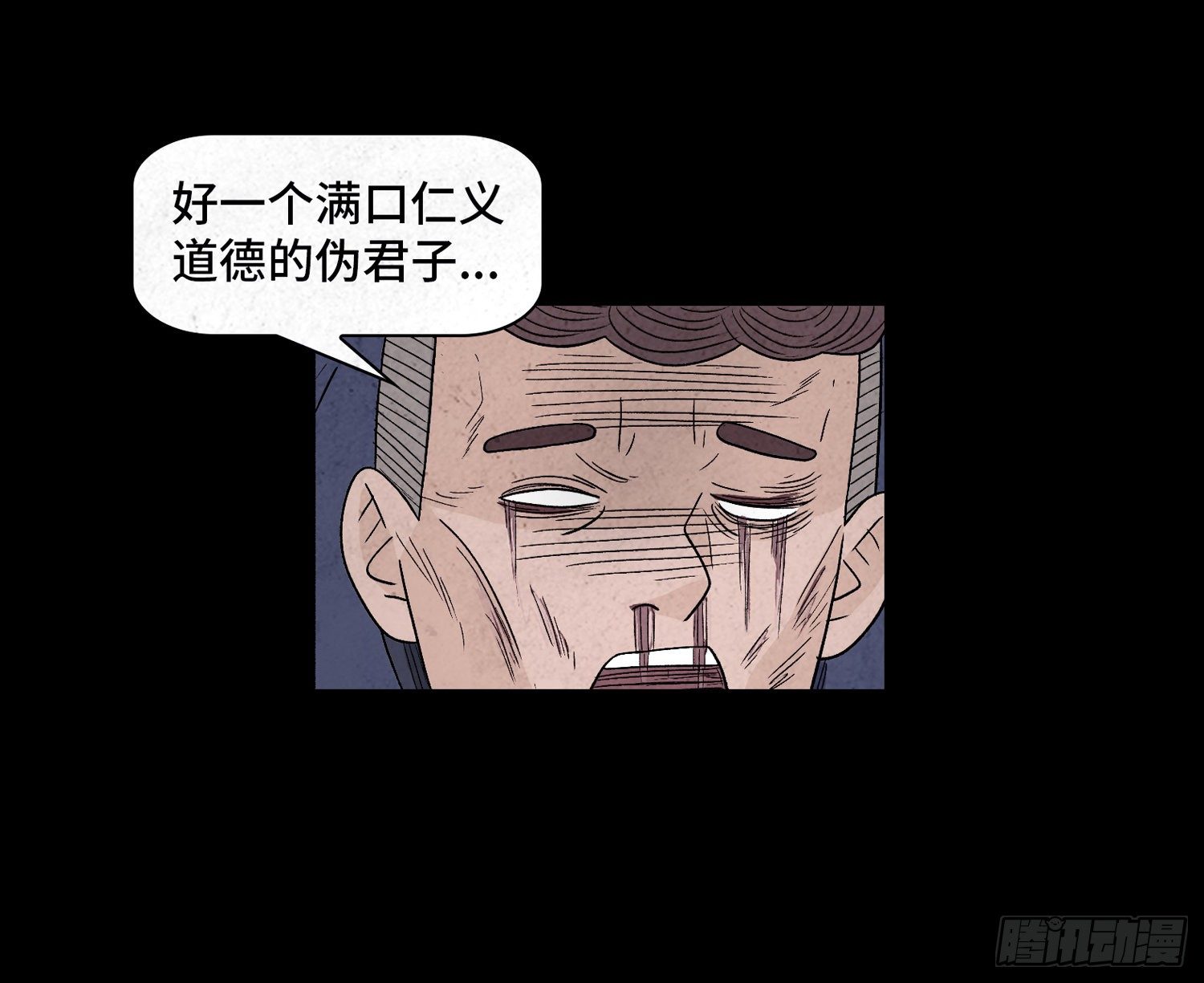 第四十六章   疯狂(1/2)-第47话