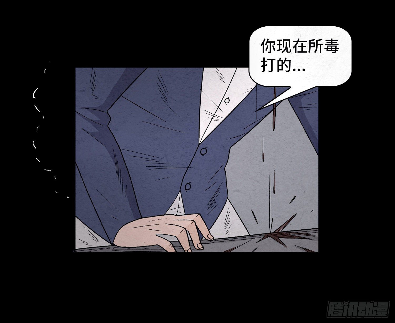 第四十六章   疯狂(1/2)-第47话