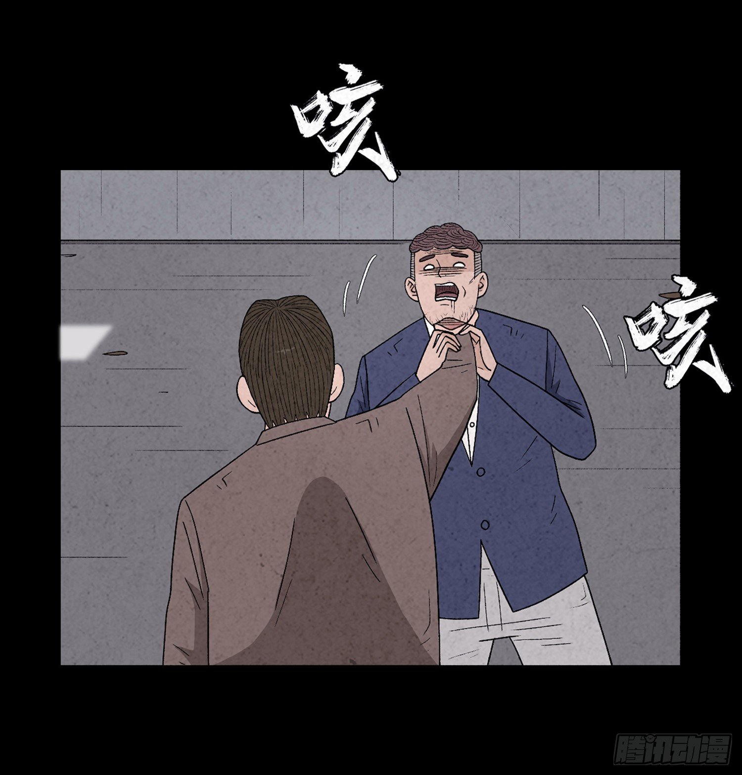 第四十六章   疯狂(1/2)-第47话