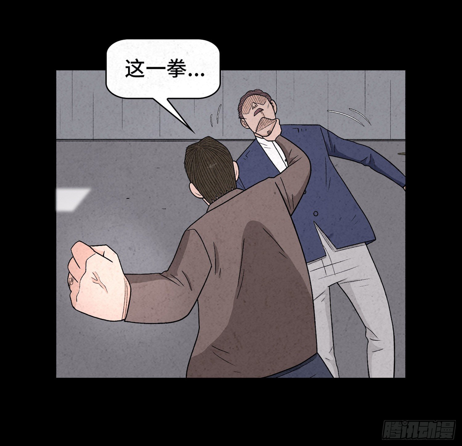 第四十六章   疯狂(1/2)-第47话