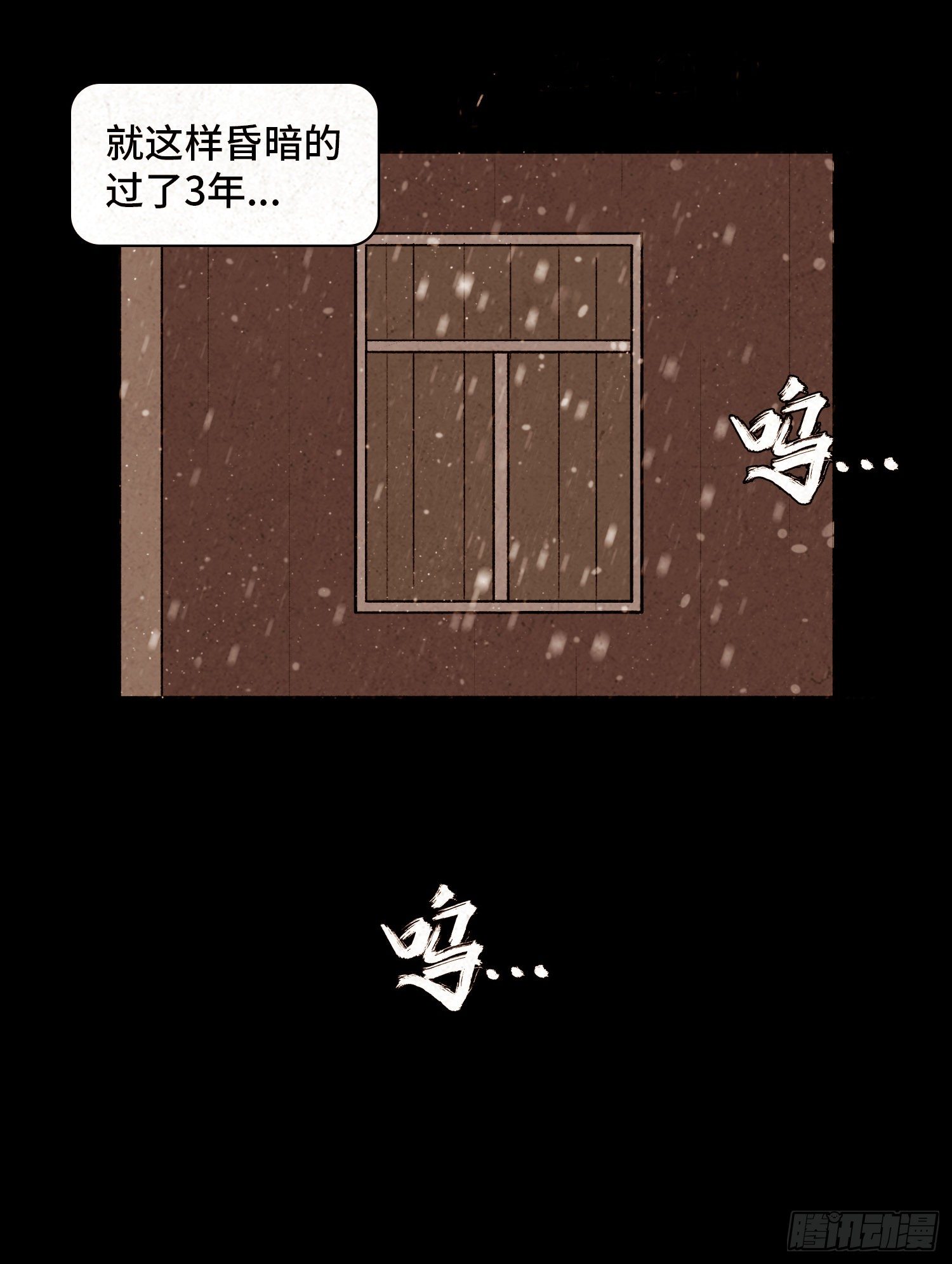 第四十八章  回忆(1/2)-第49话