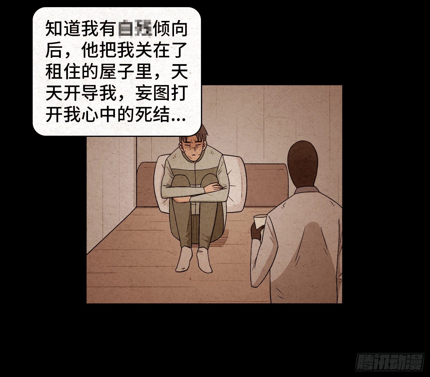 第四十八章  回忆(1/2)-第49话