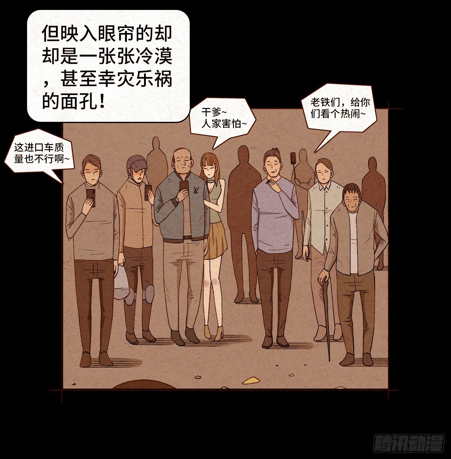 第四十八章  回忆(1/2)-第49话