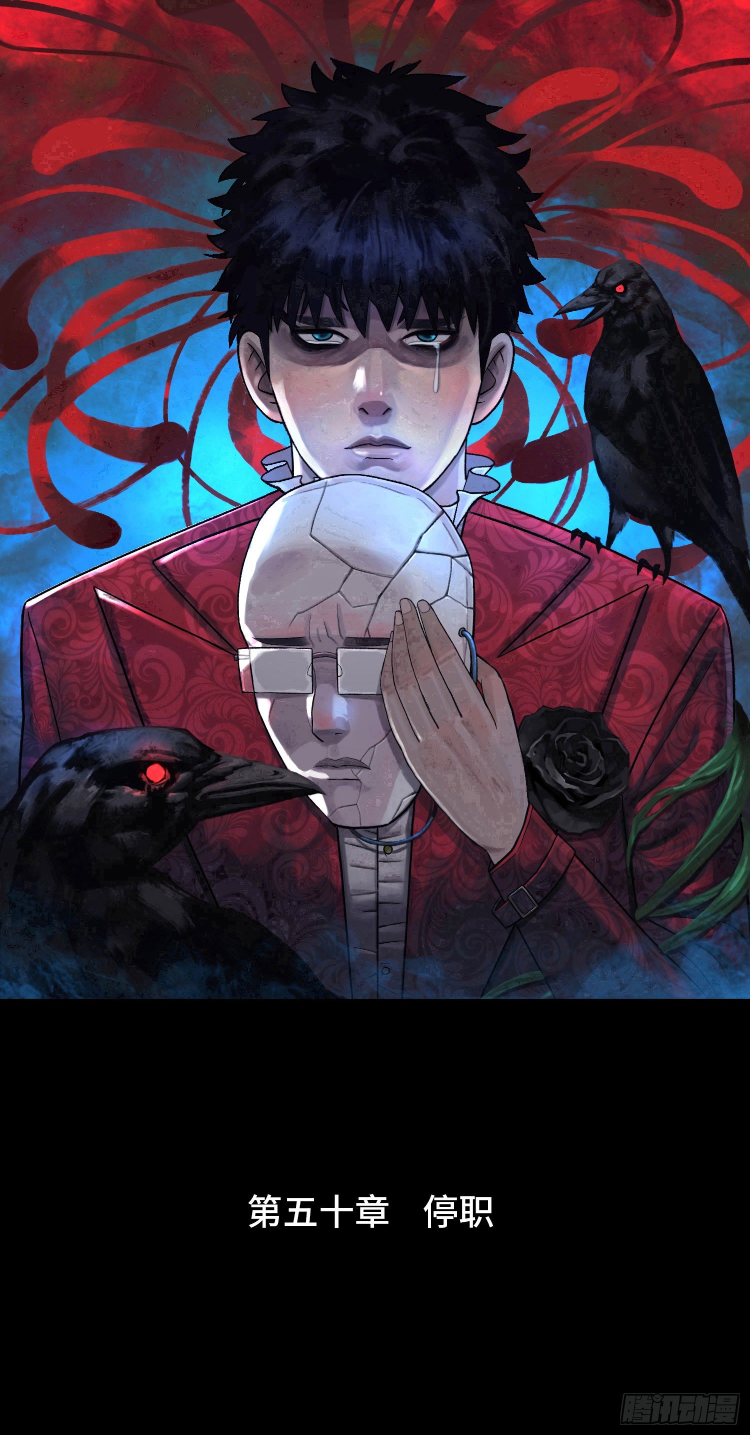 第五十章  停职(1/2)-第51话