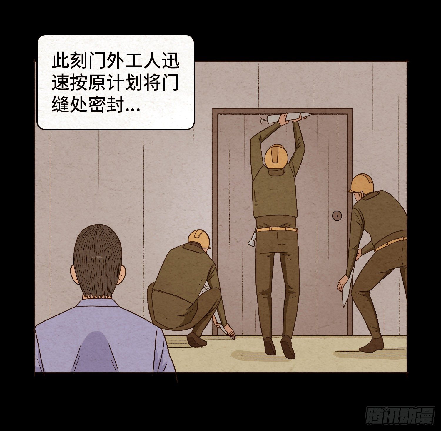 第五十章  停职(1/2)-第51话