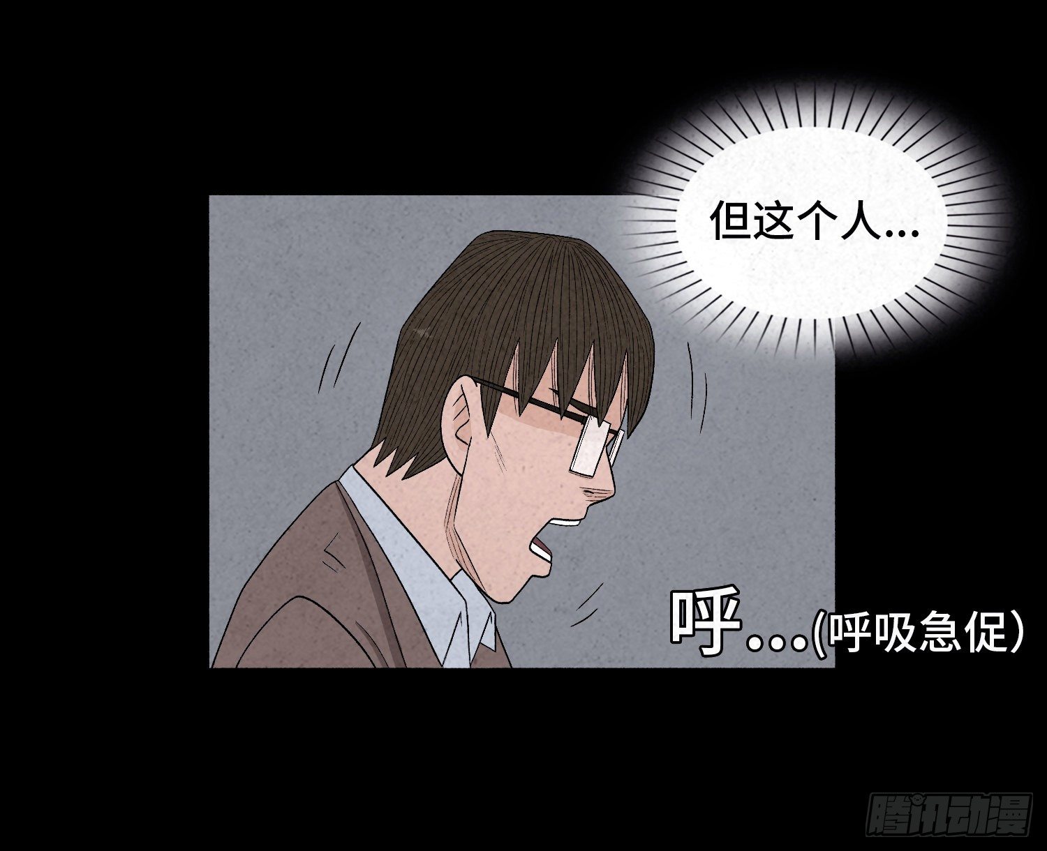 第五十章  停职(1/2)-第51话