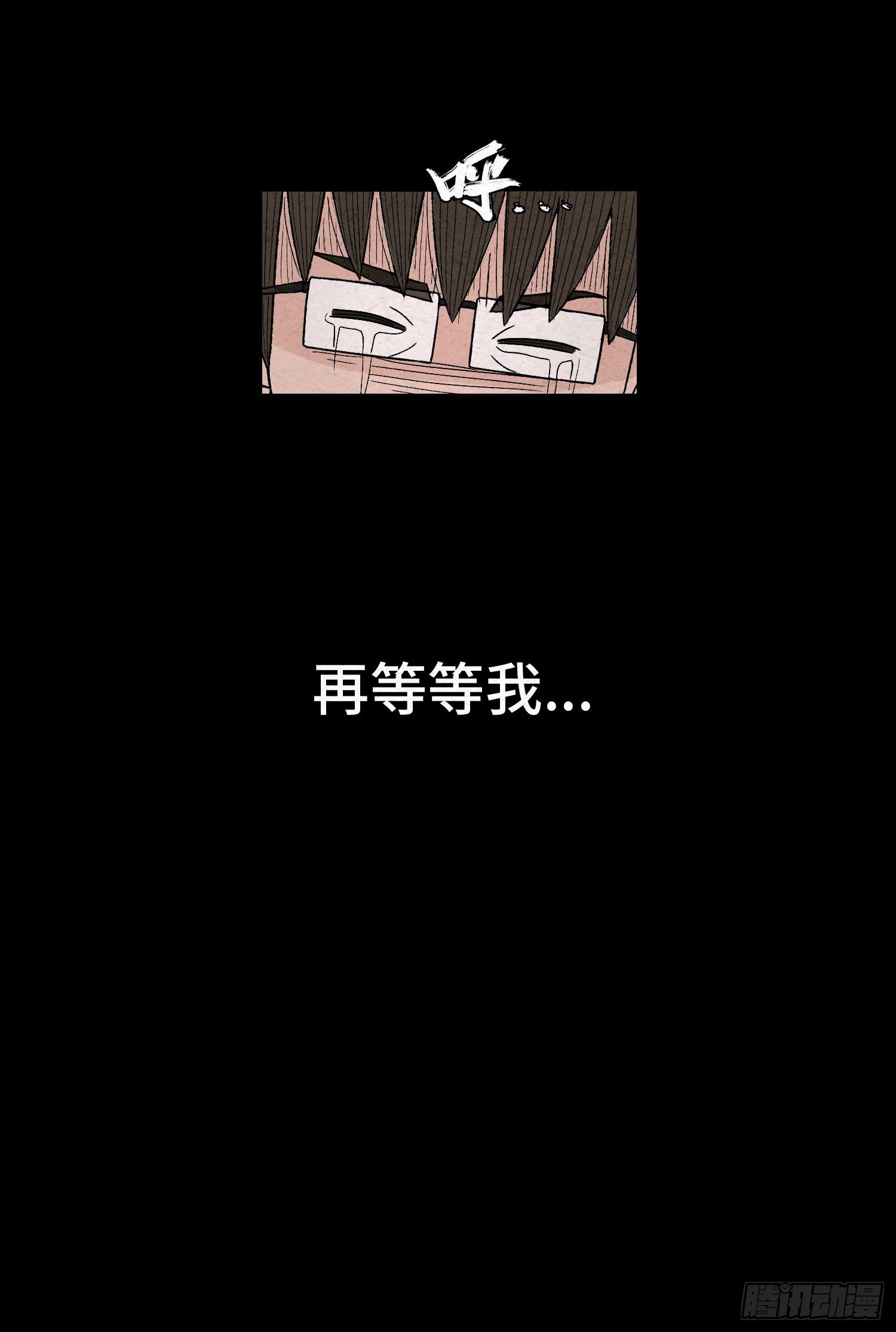 第五十章  停职(1/2)-第51话