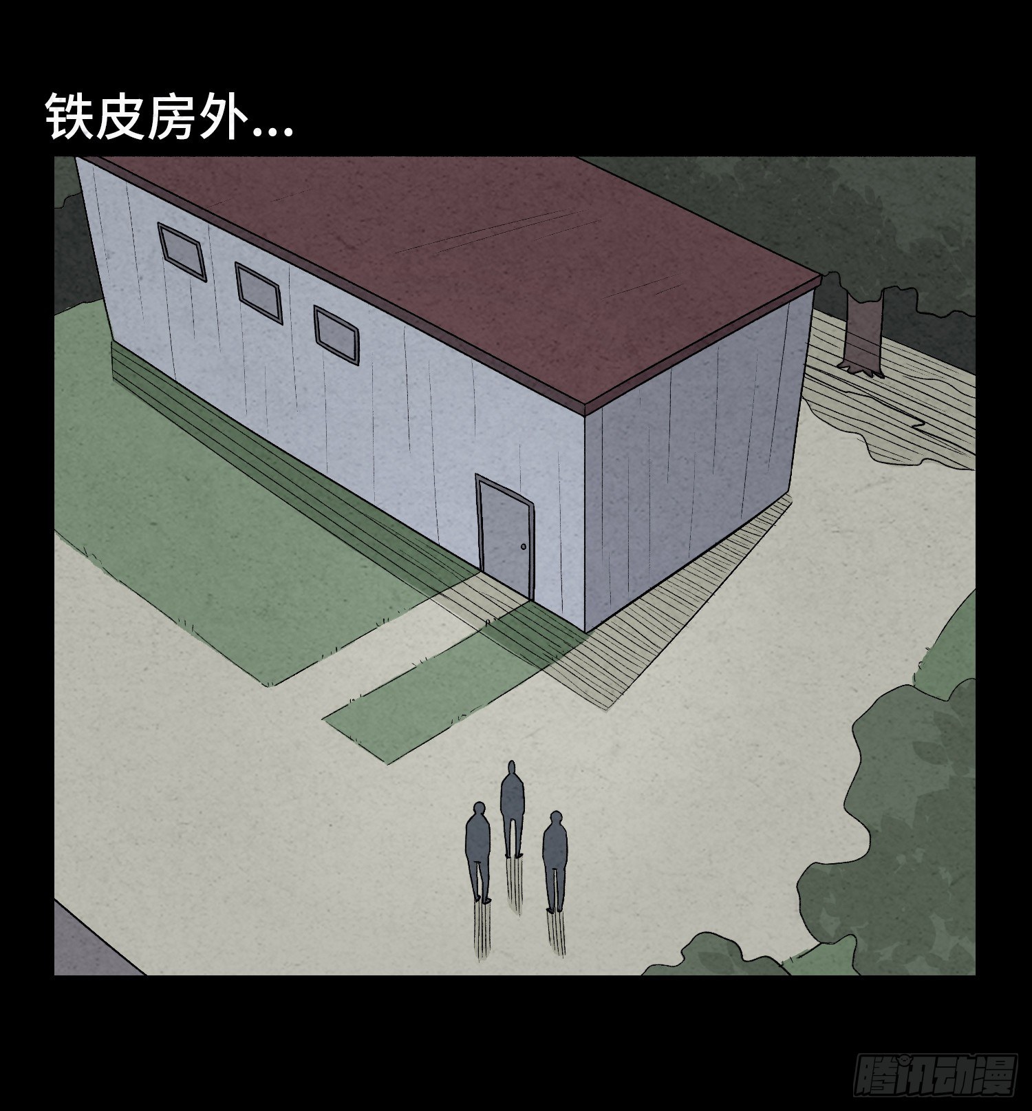 第五十章  停职(1/2)-第51话