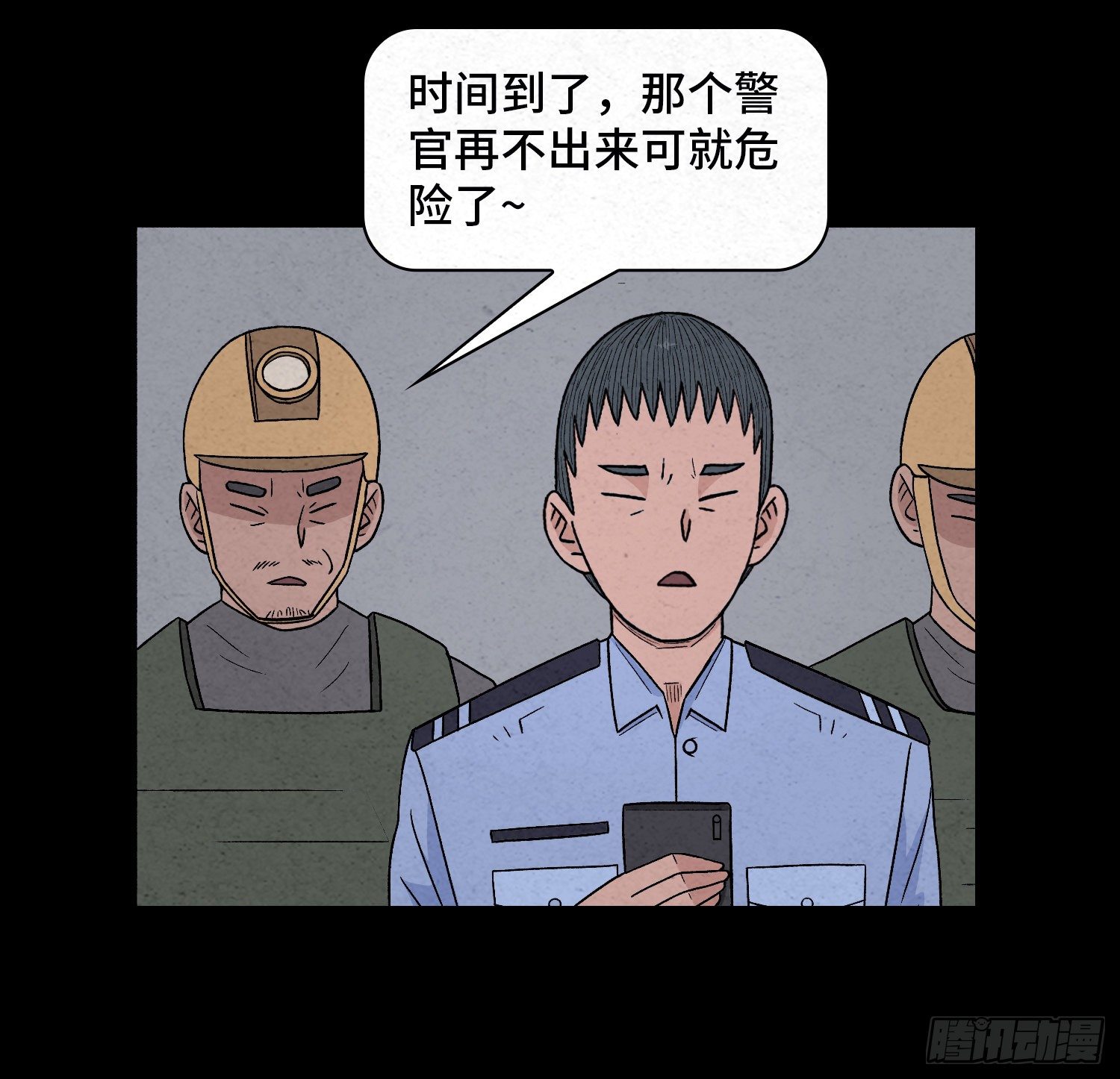 第五十章  停职(1/2)-第51话