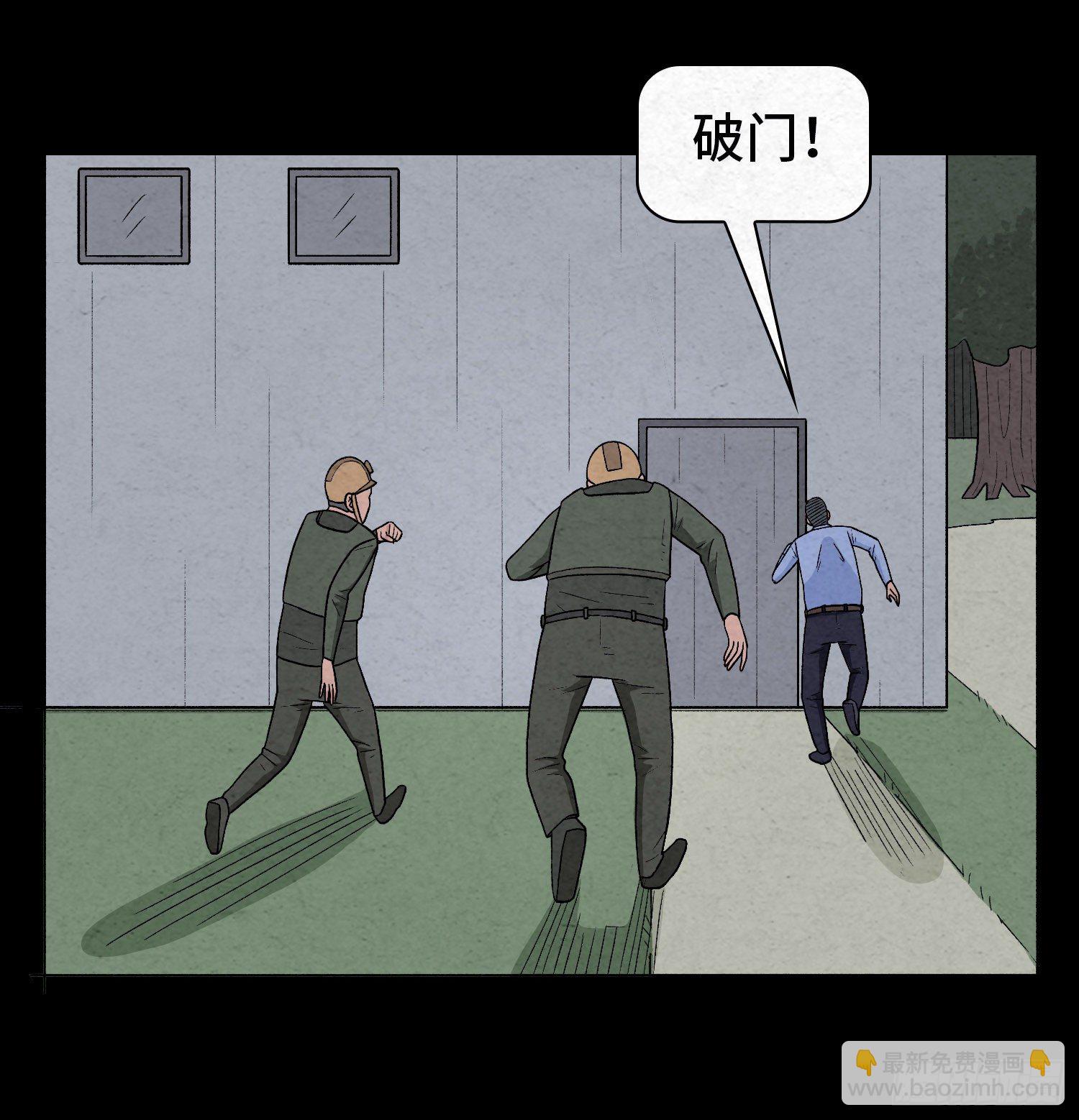 第五十章  停职(1/2)-第51话