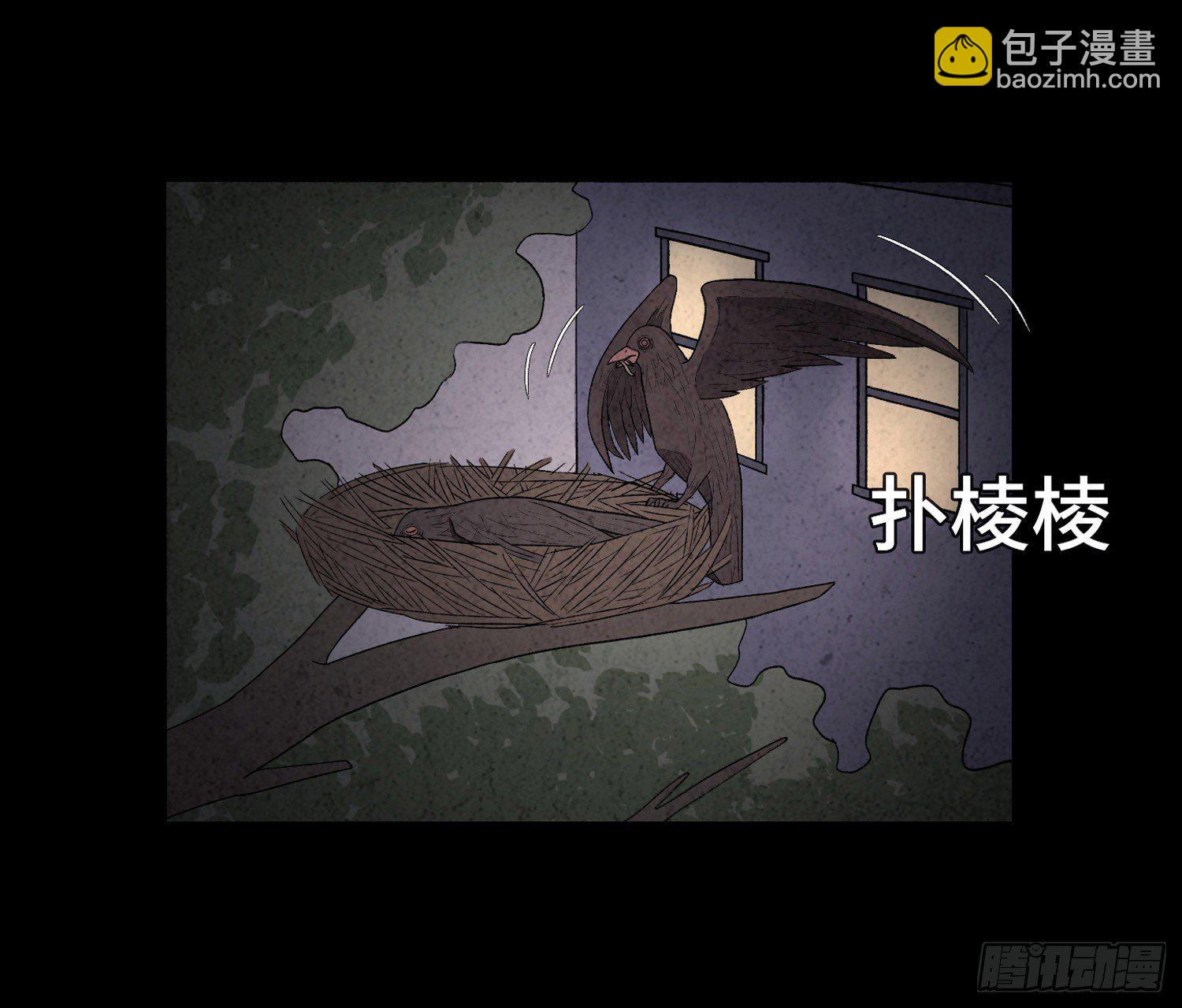 第五十章  停职(1/2)-第51话