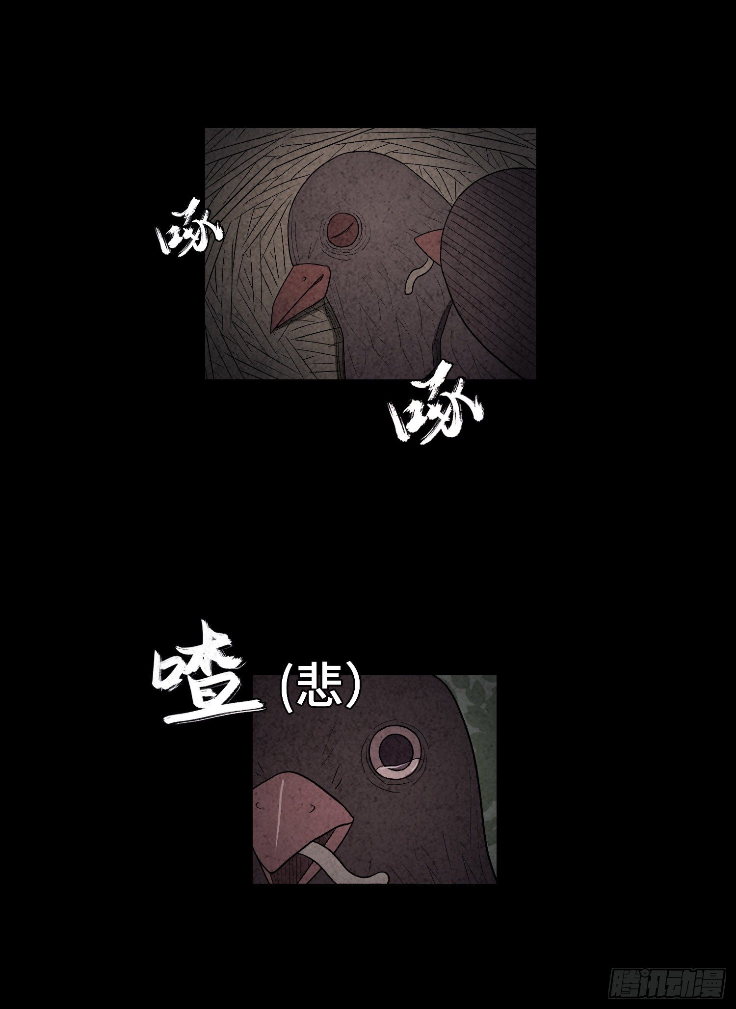 第五十章  停职(1/2)-第51话