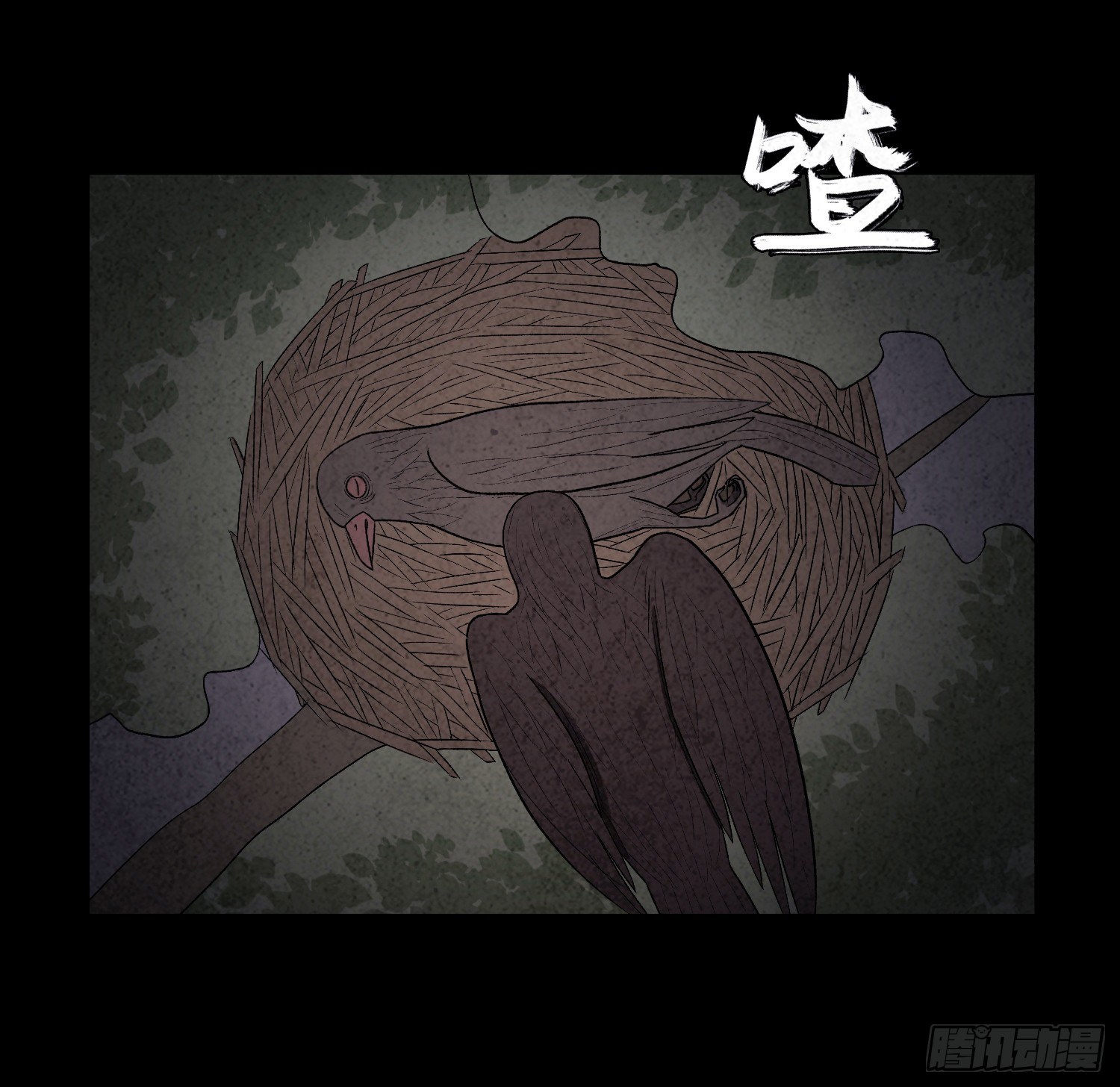 第五十章  停职(1/2)-第51话