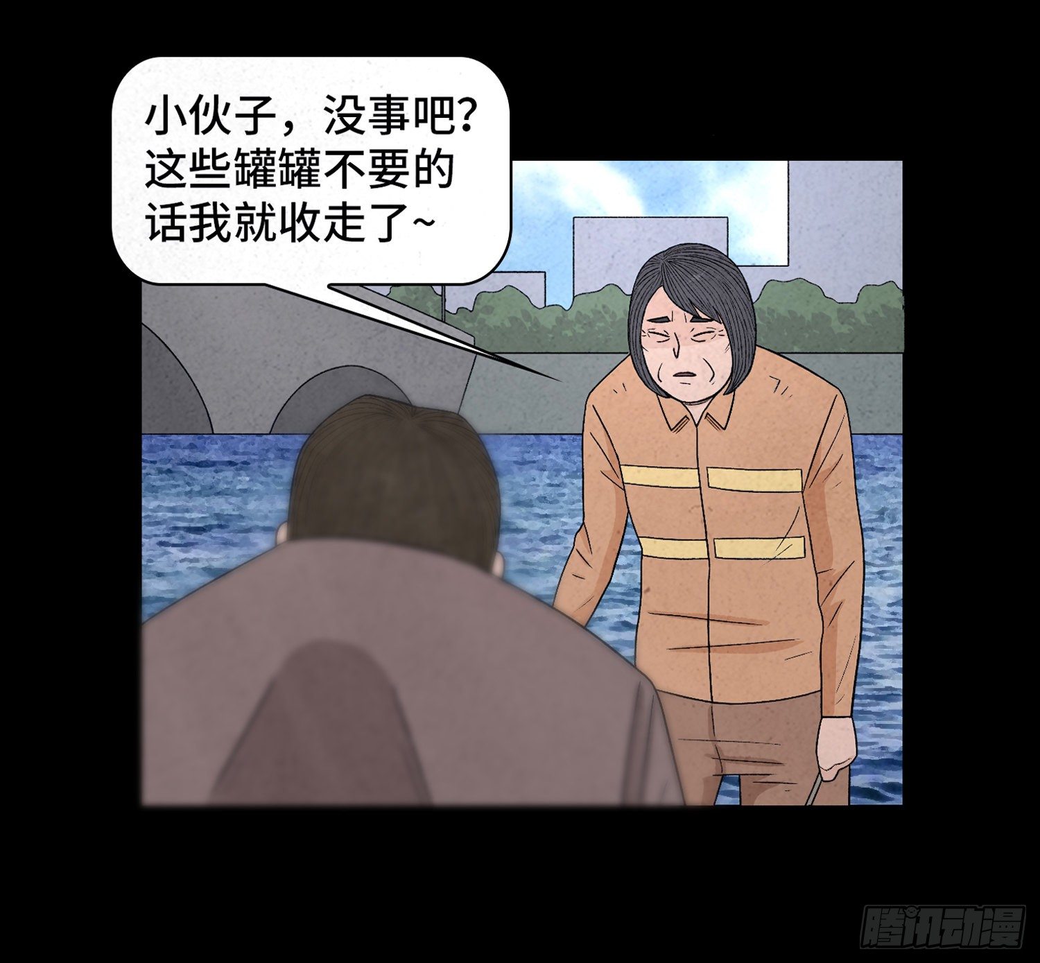 第五十二章  悲伤(1/2)-第53话