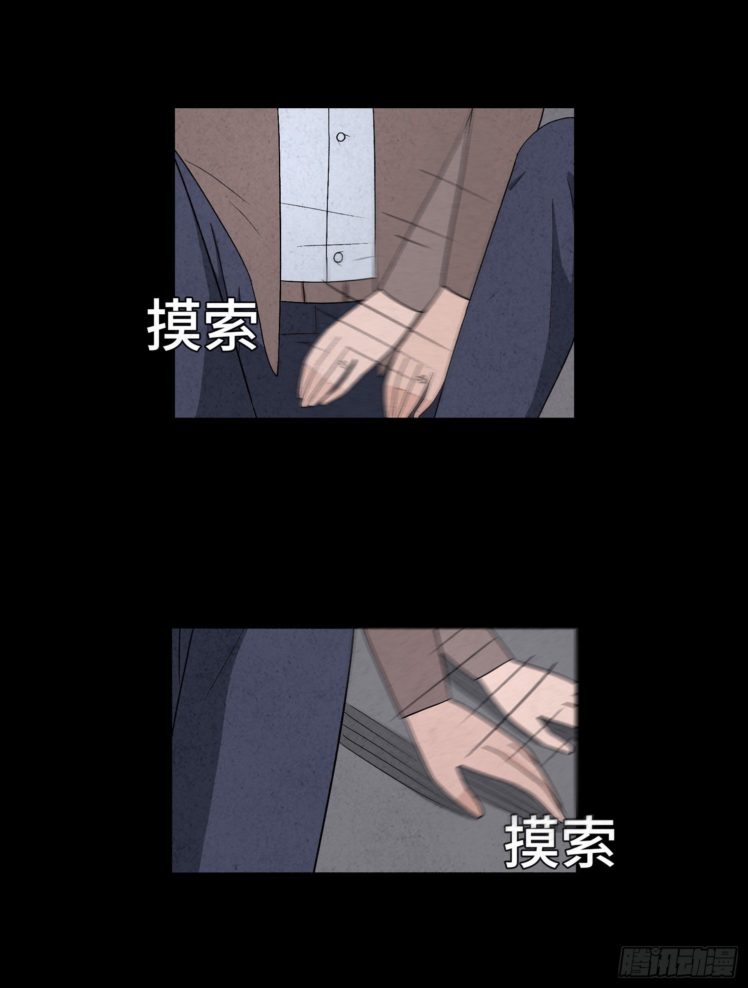 第五十二章  悲伤(1/2)-第53话