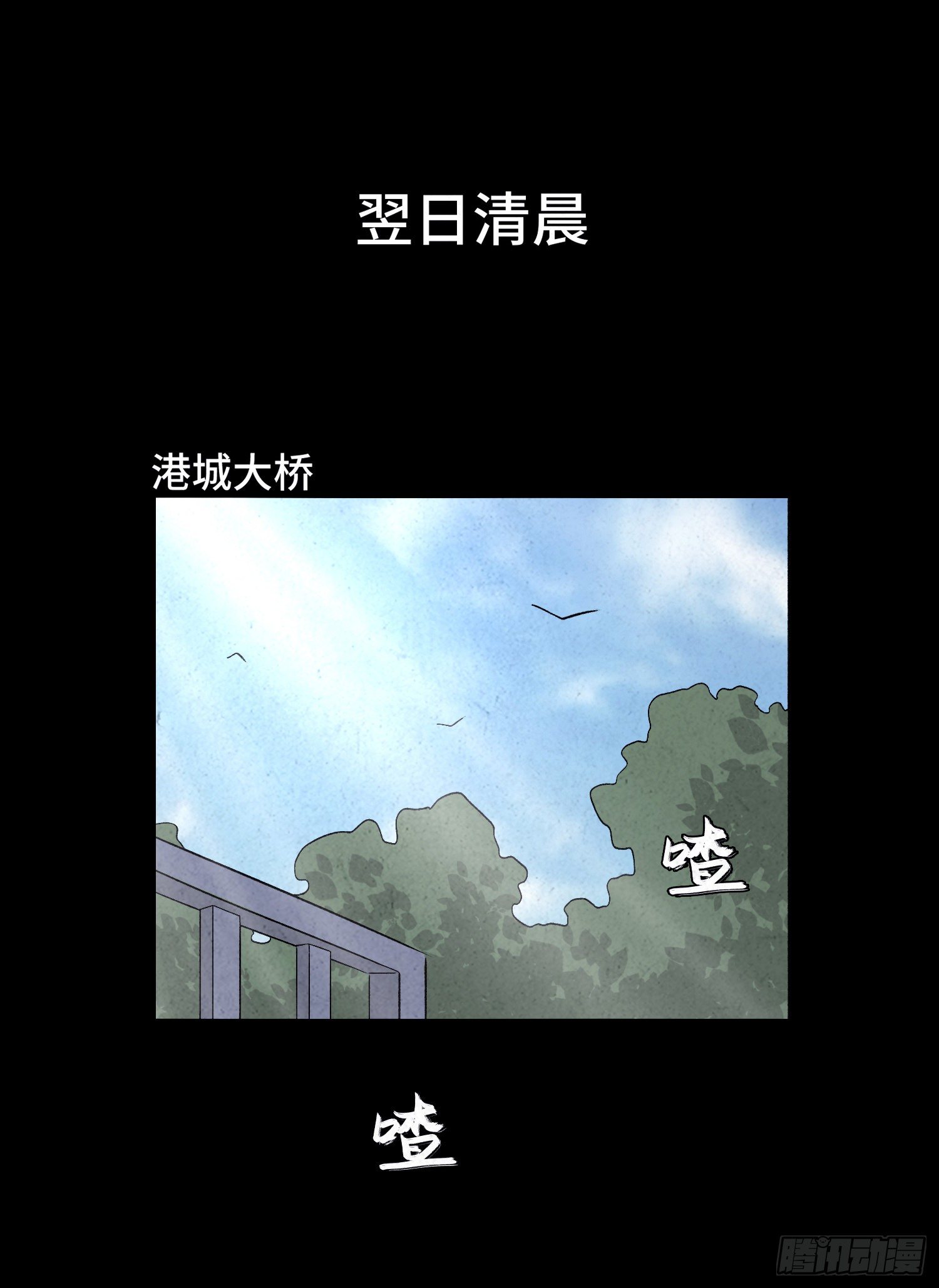 第五十二章  悲伤(1/2)-第53话