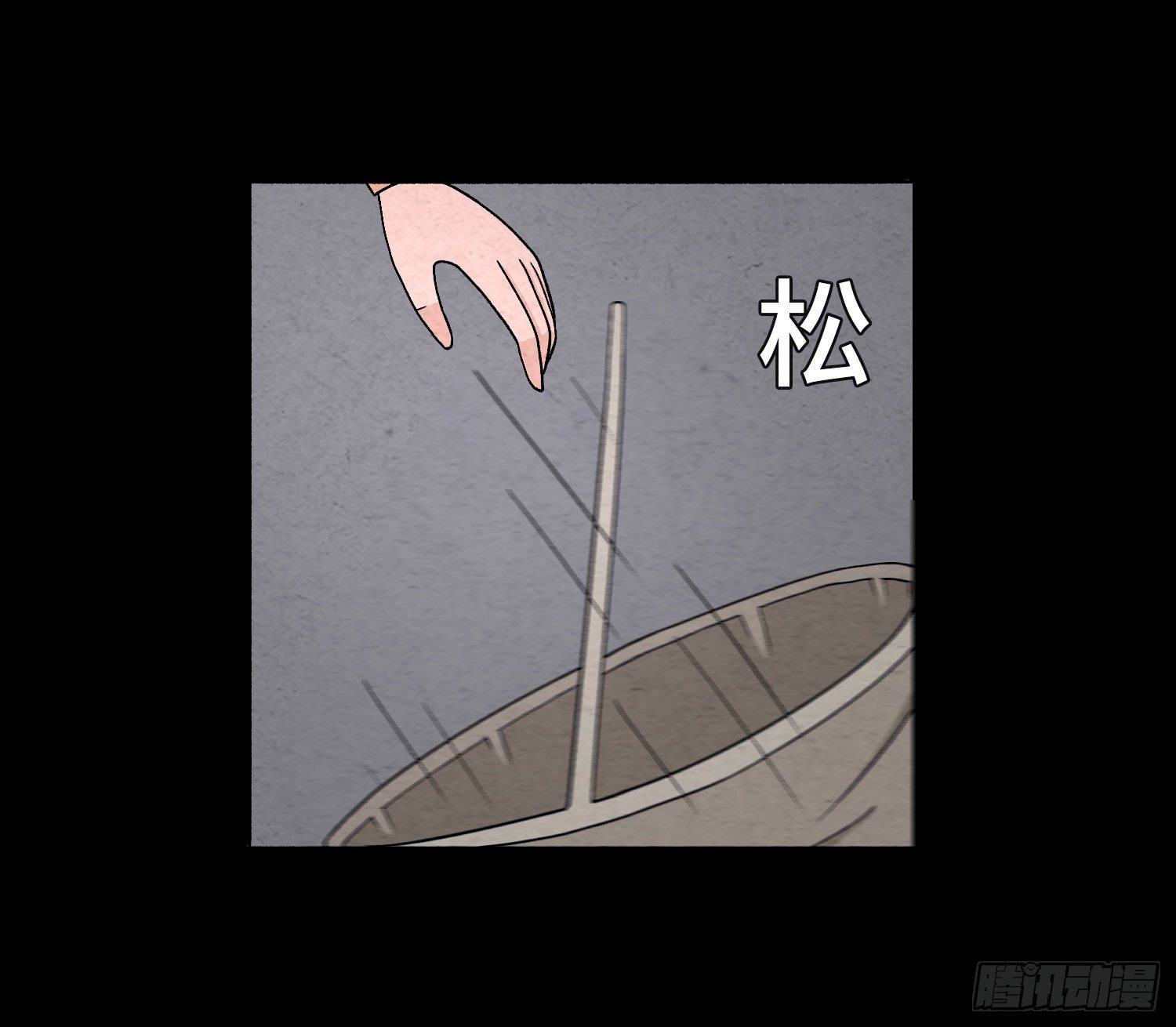 第五十二章  悲伤(1/2)-第53话