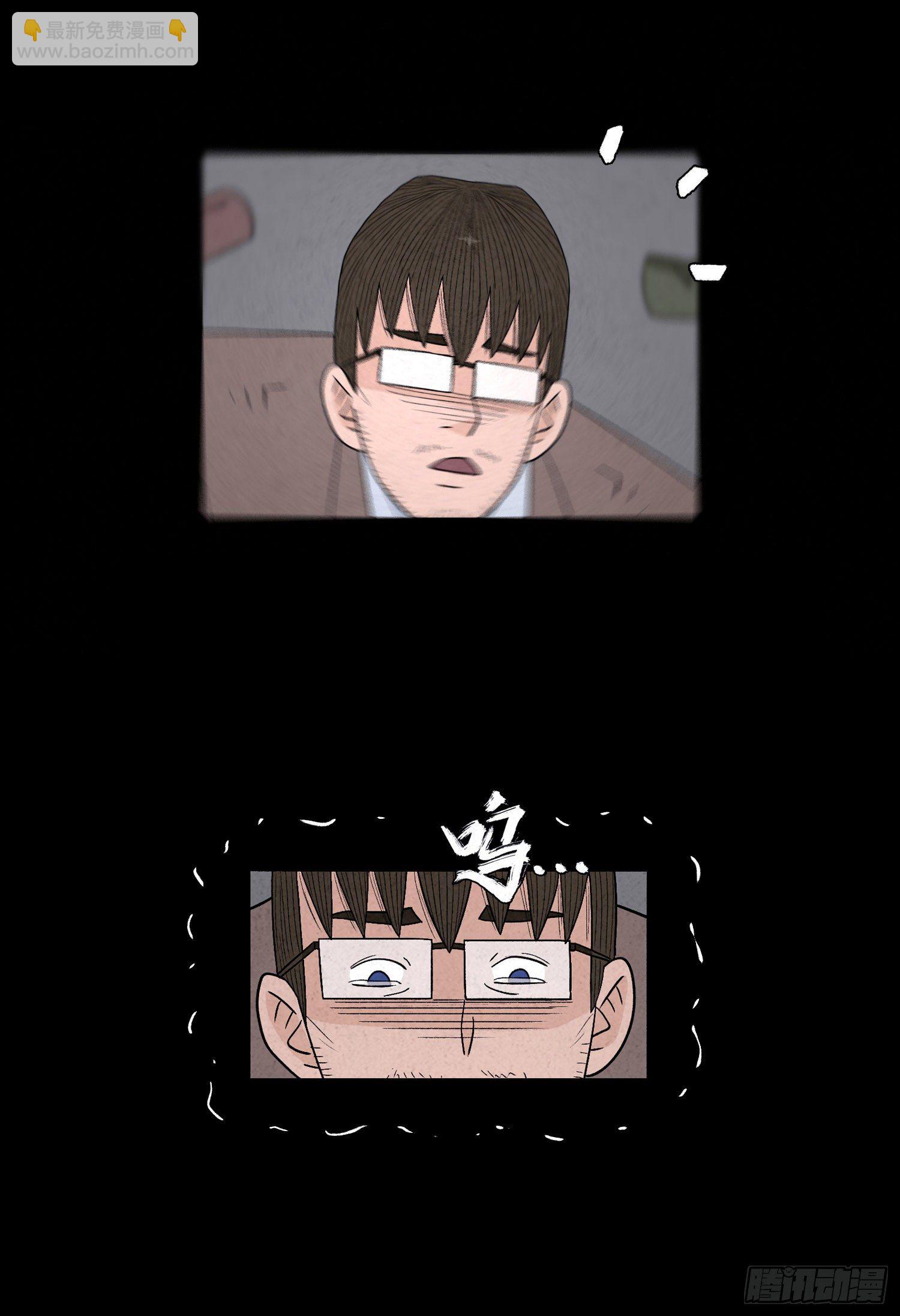 第五十二章  悲伤(1/2)-第53话