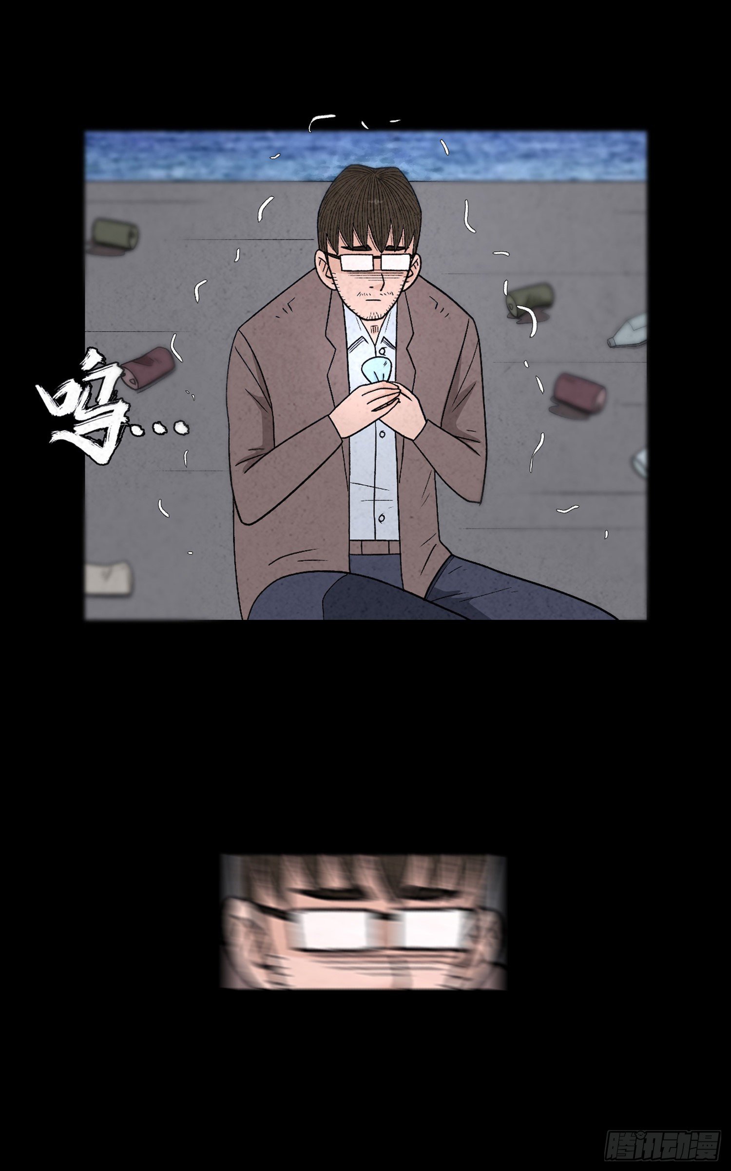 第五十二章  悲伤(1/2)-第53话