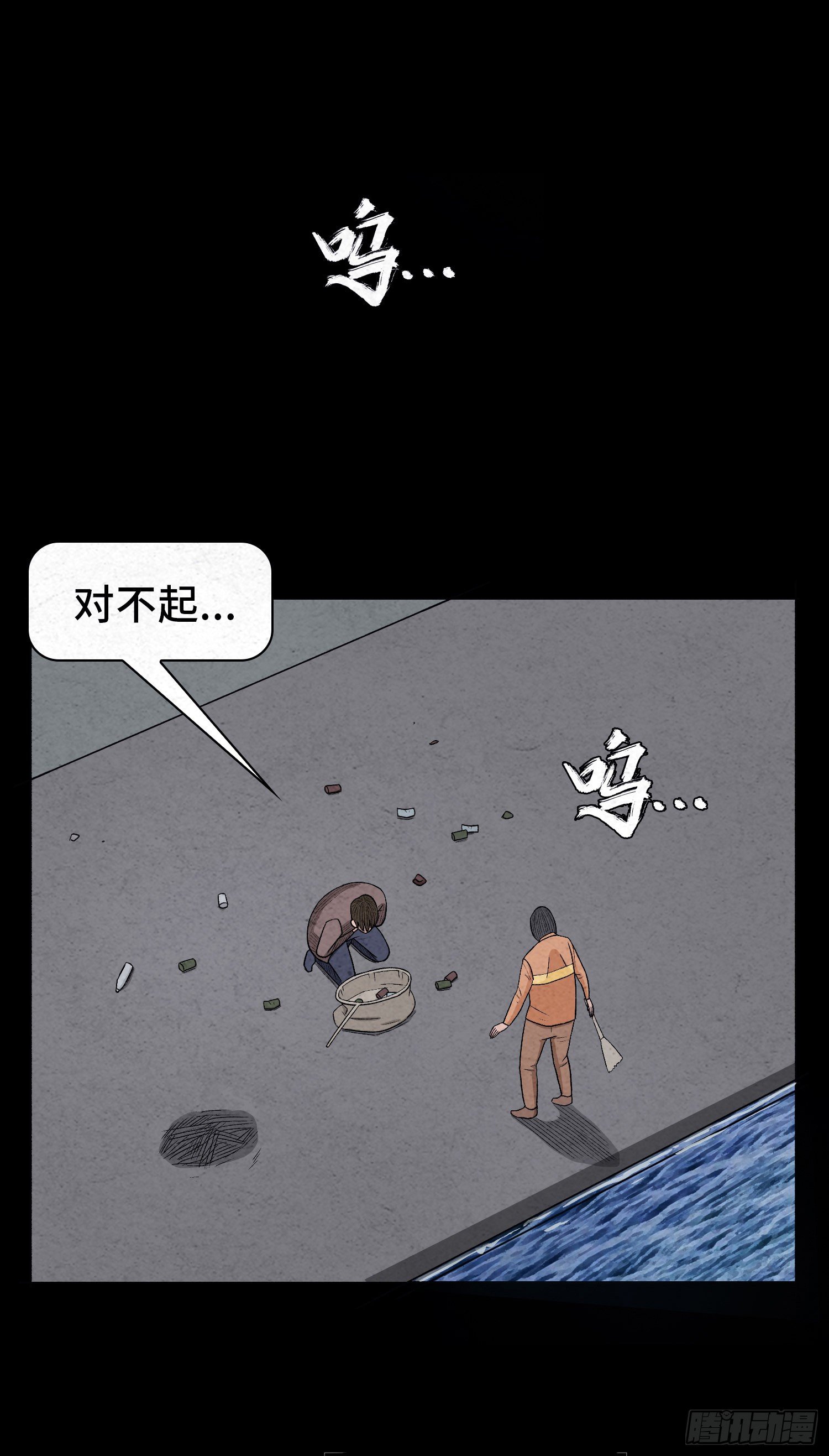 第五十二章  悲伤(1/2)-第53话