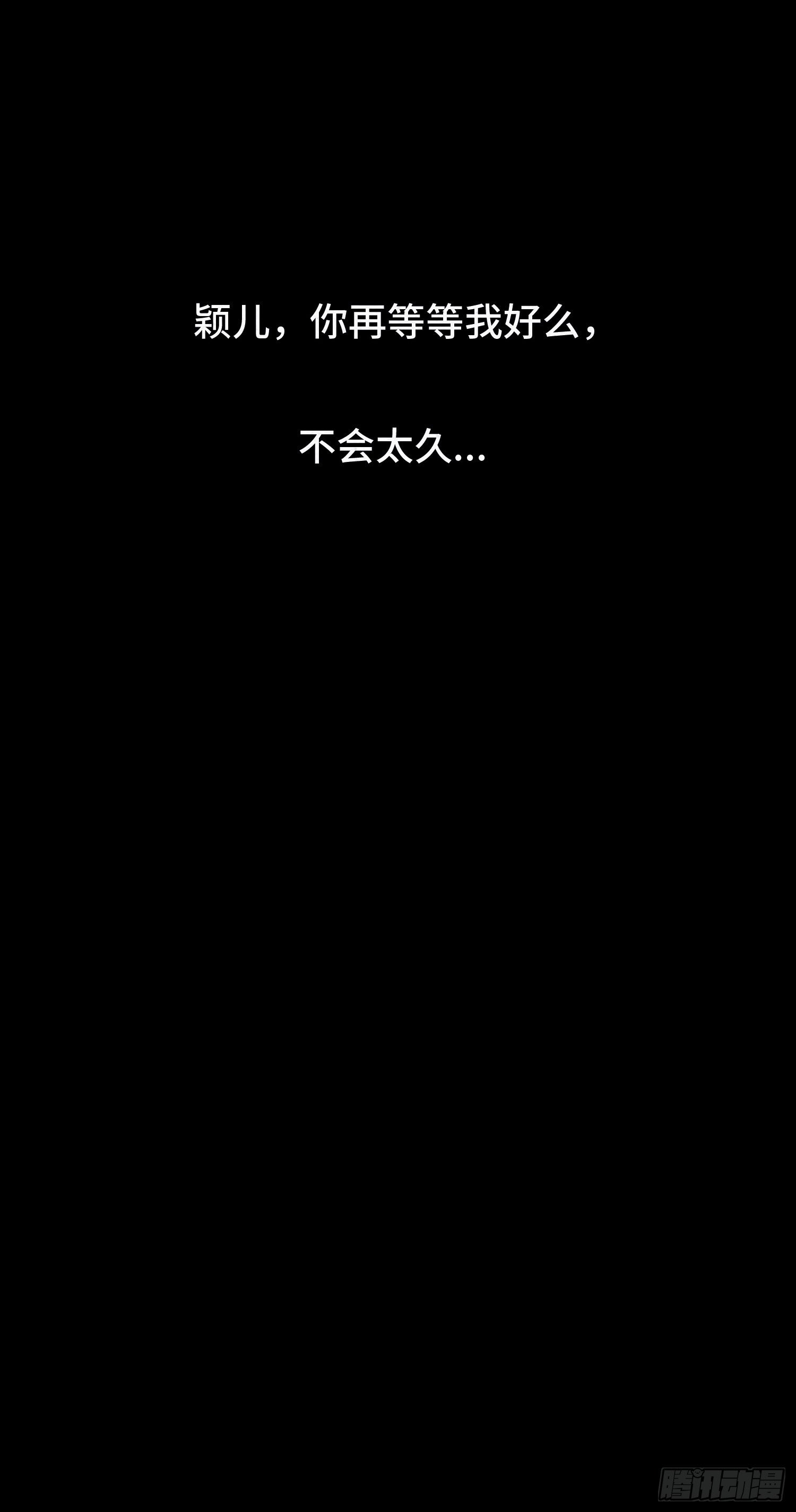 第五十二章  悲伤(1/2)-第53话