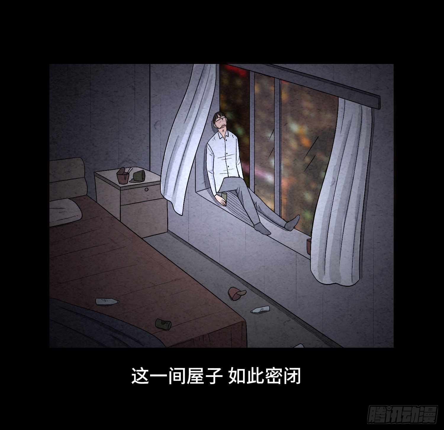 第五十二章  悲伤(1/2)-第53话