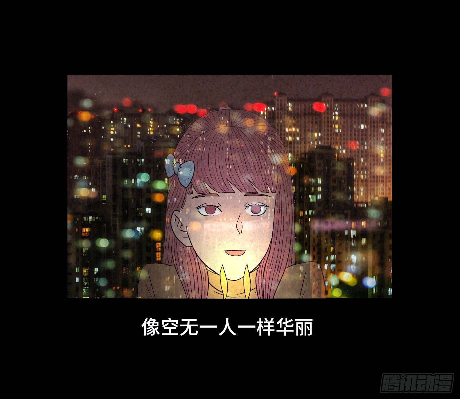 第五十二章  悲伤(1/2)-第53话