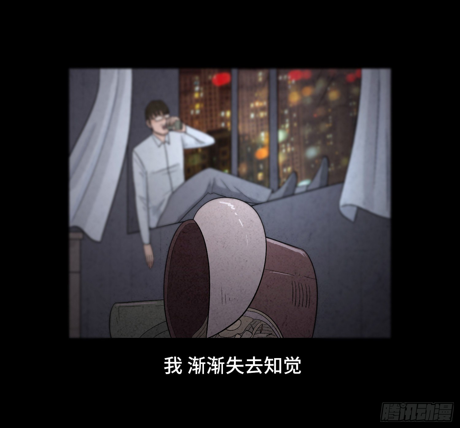 第五十二章  悲伤(1/2)-第53话