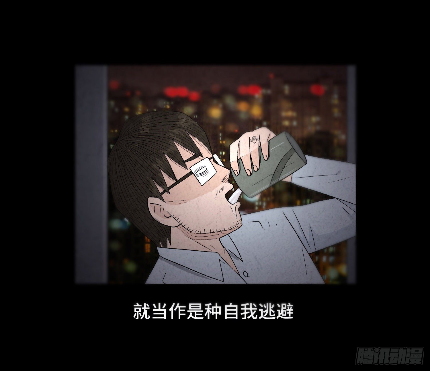 第五十二章  悲伤(1/2)-第53话