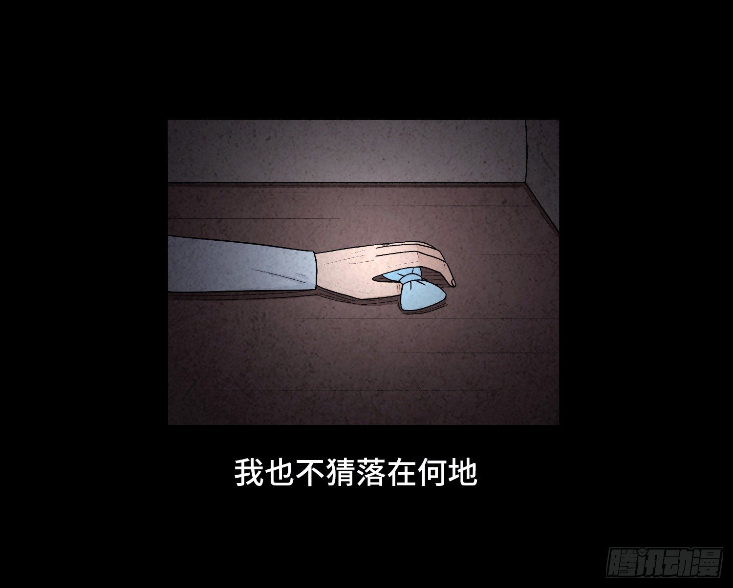 第五十二章  悲伤(1/2)-第53话