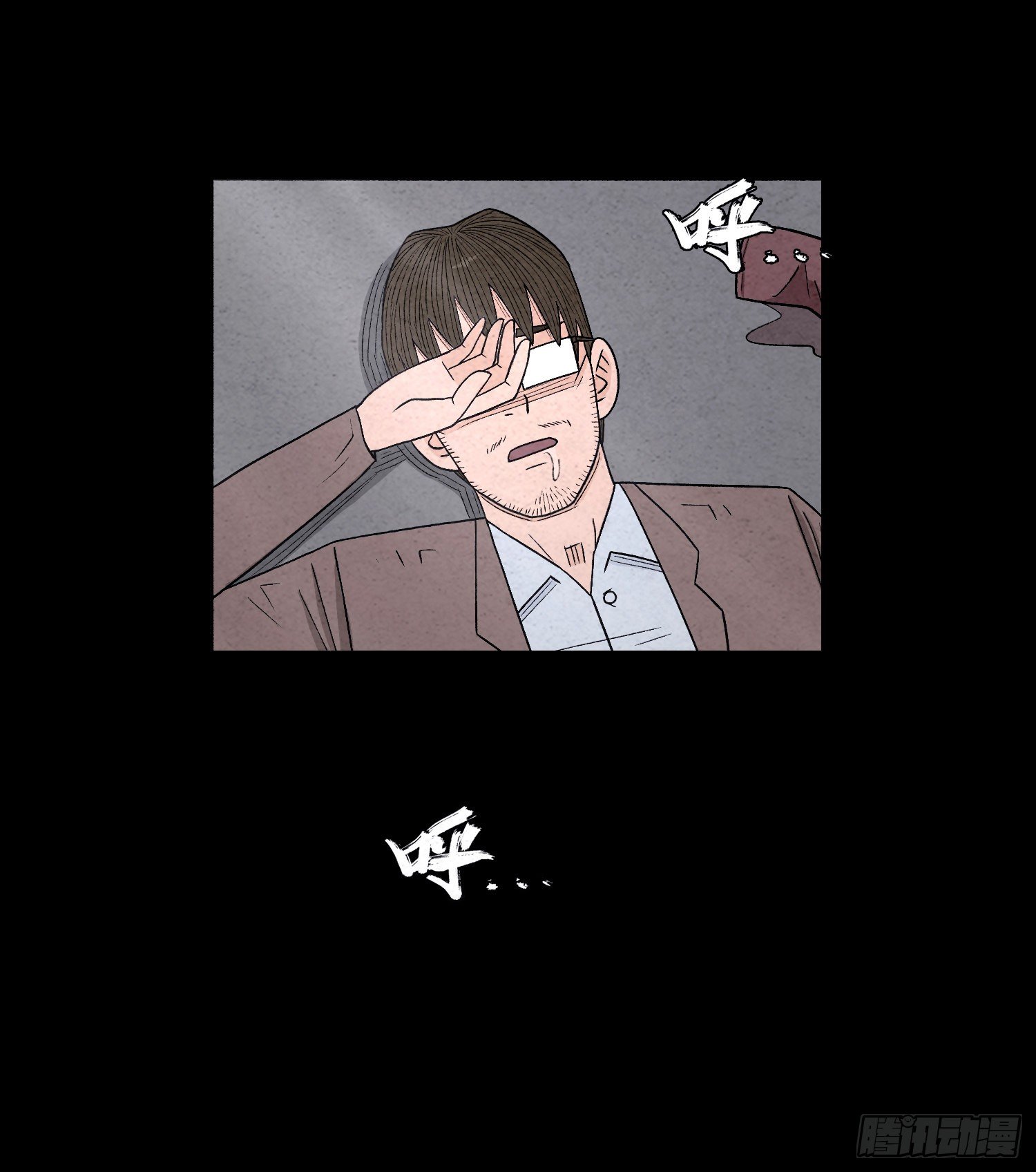 第五十二章  悲伤(1/2)-第53话