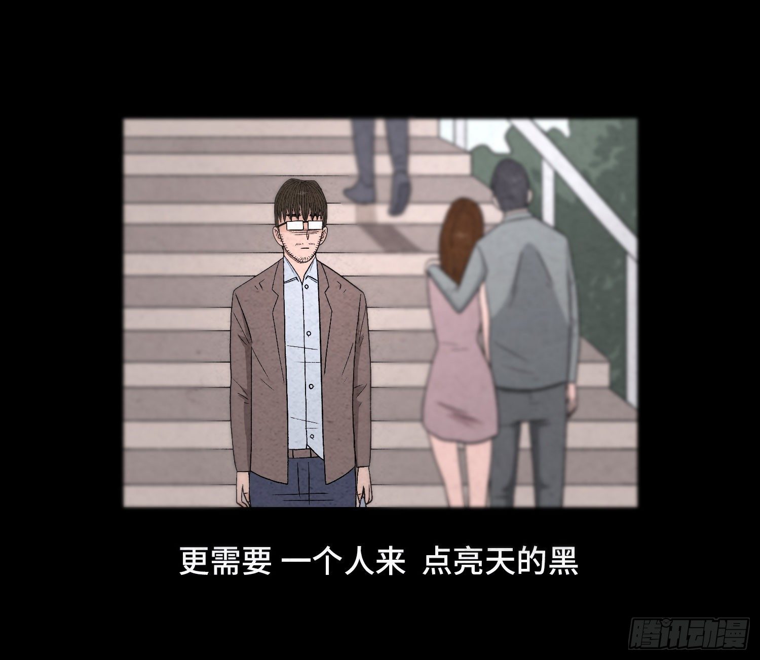 第五十二章  悲伤(1/2)-第53话