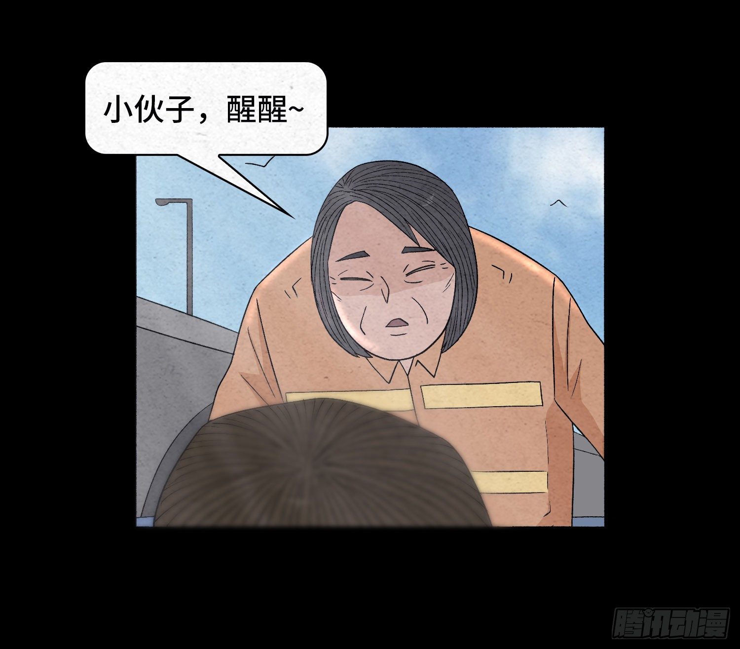 第五十二章  悲伤(1/2)-第53话